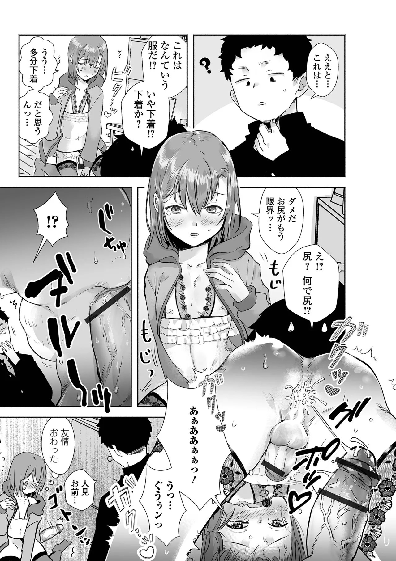 Page 72