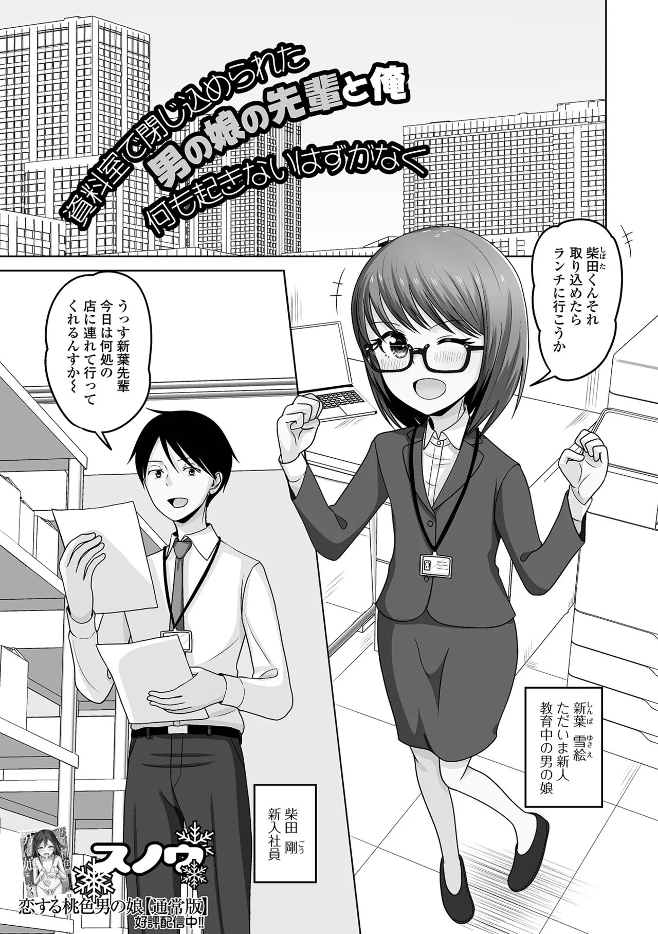 Page 83