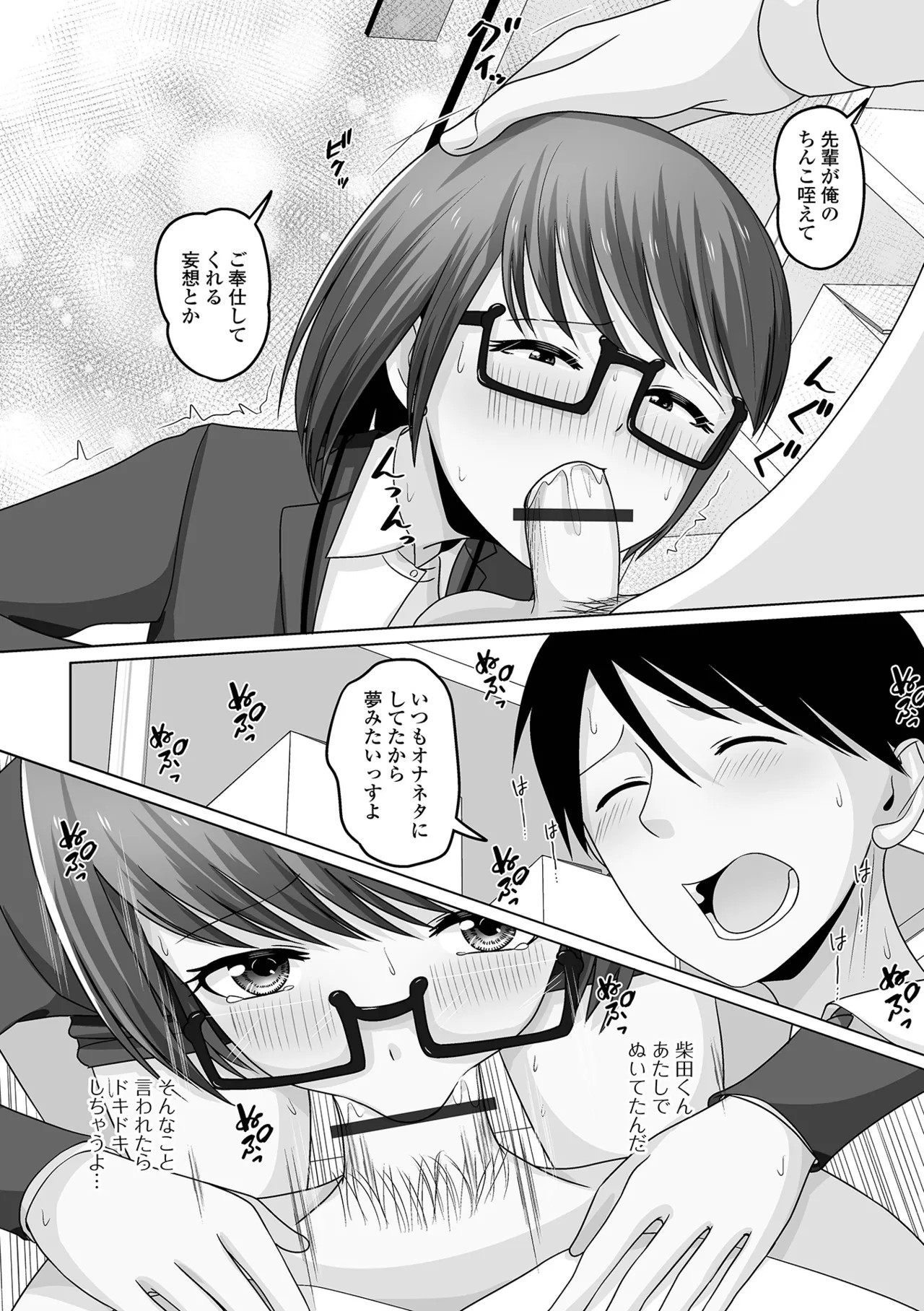 Page 92