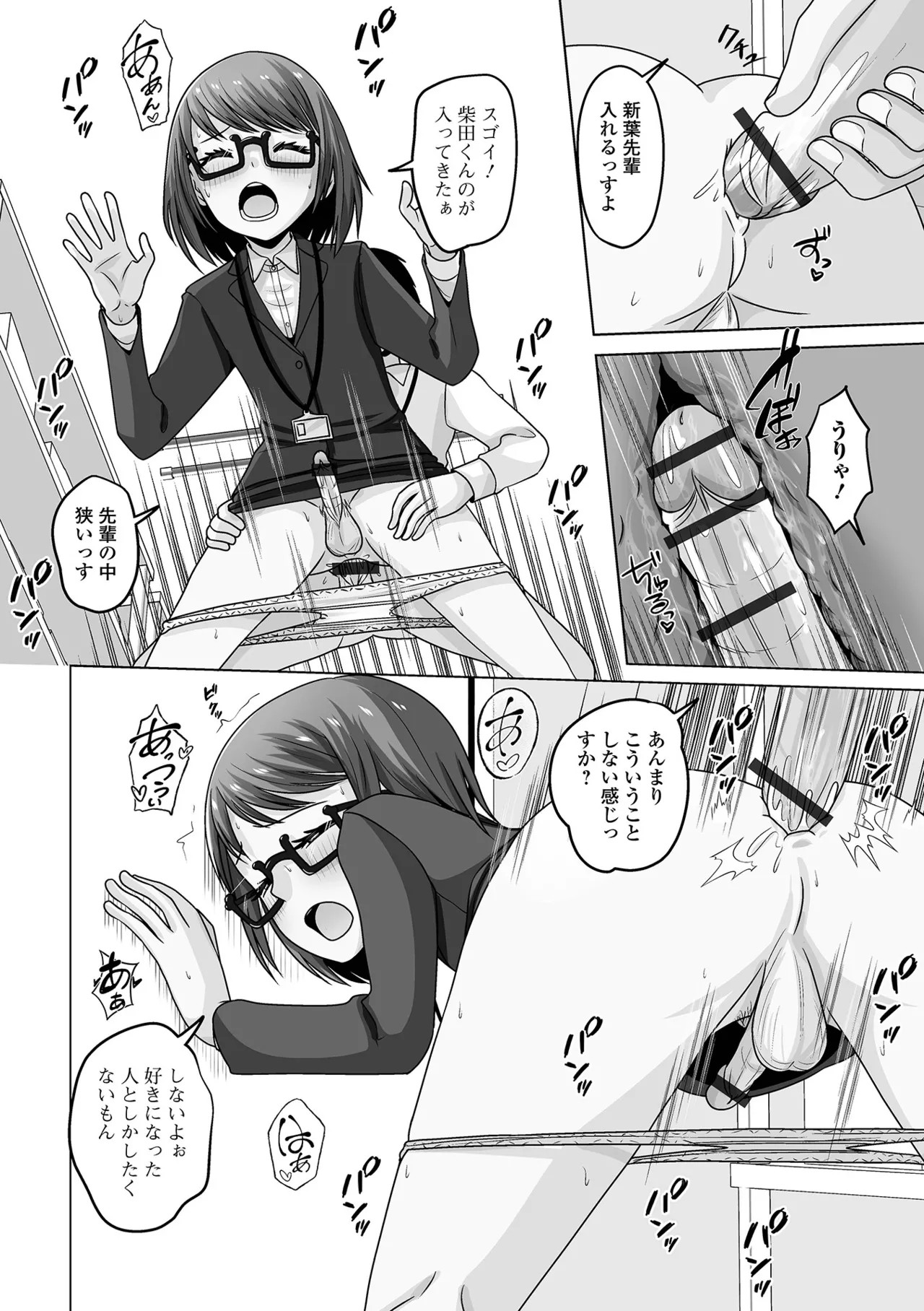 Page 94