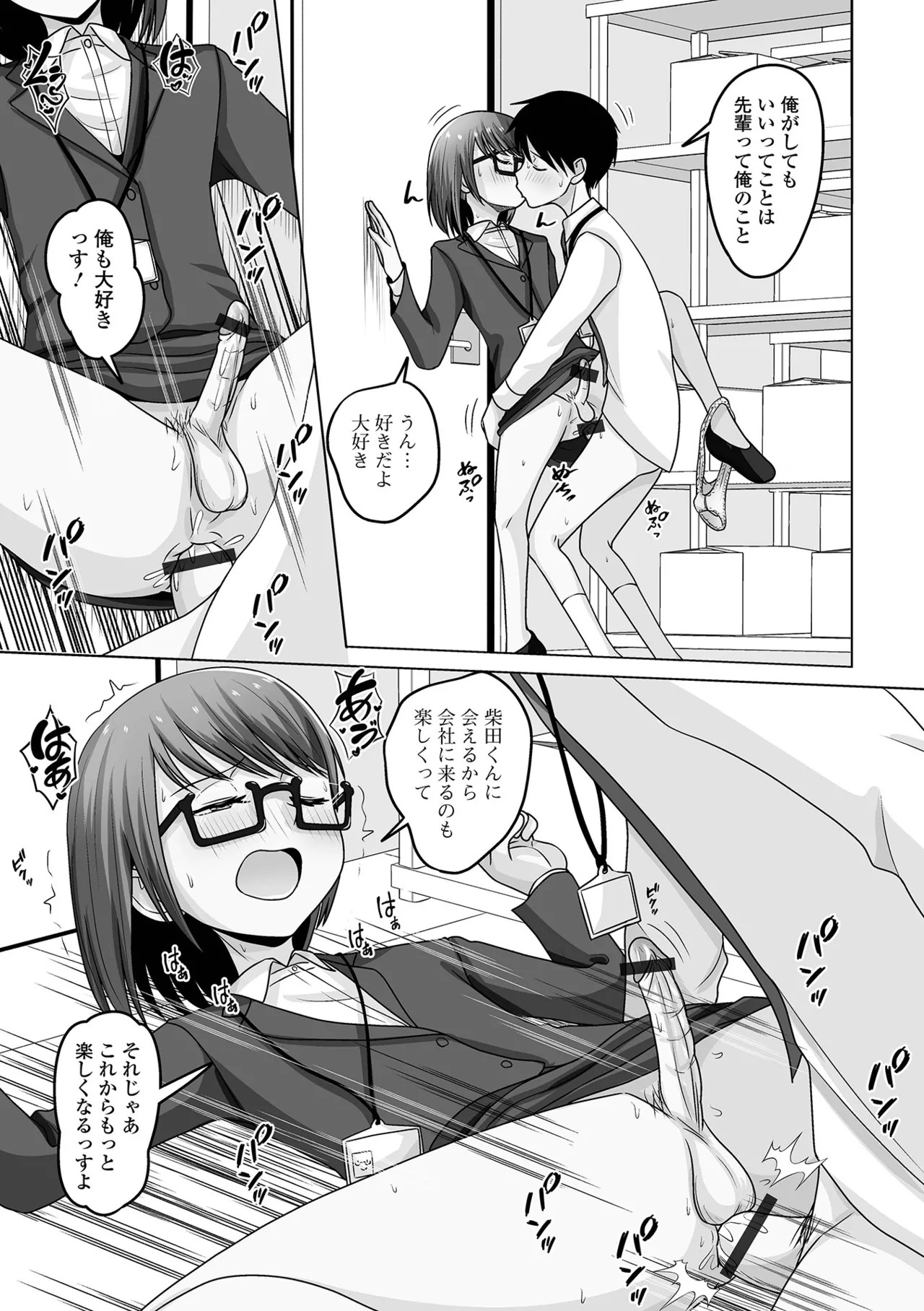Page 95
