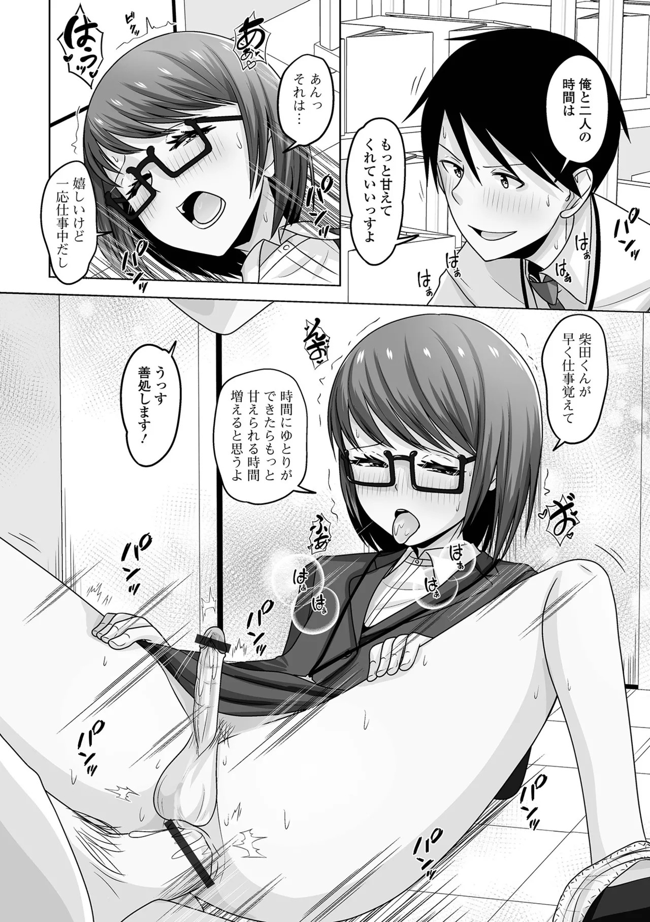 Page 96