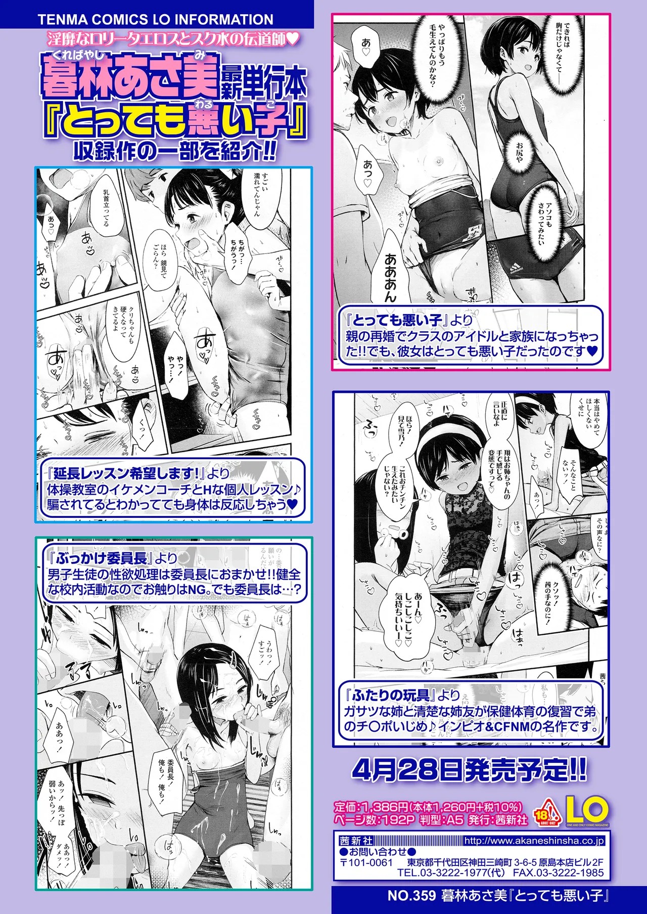Page 116