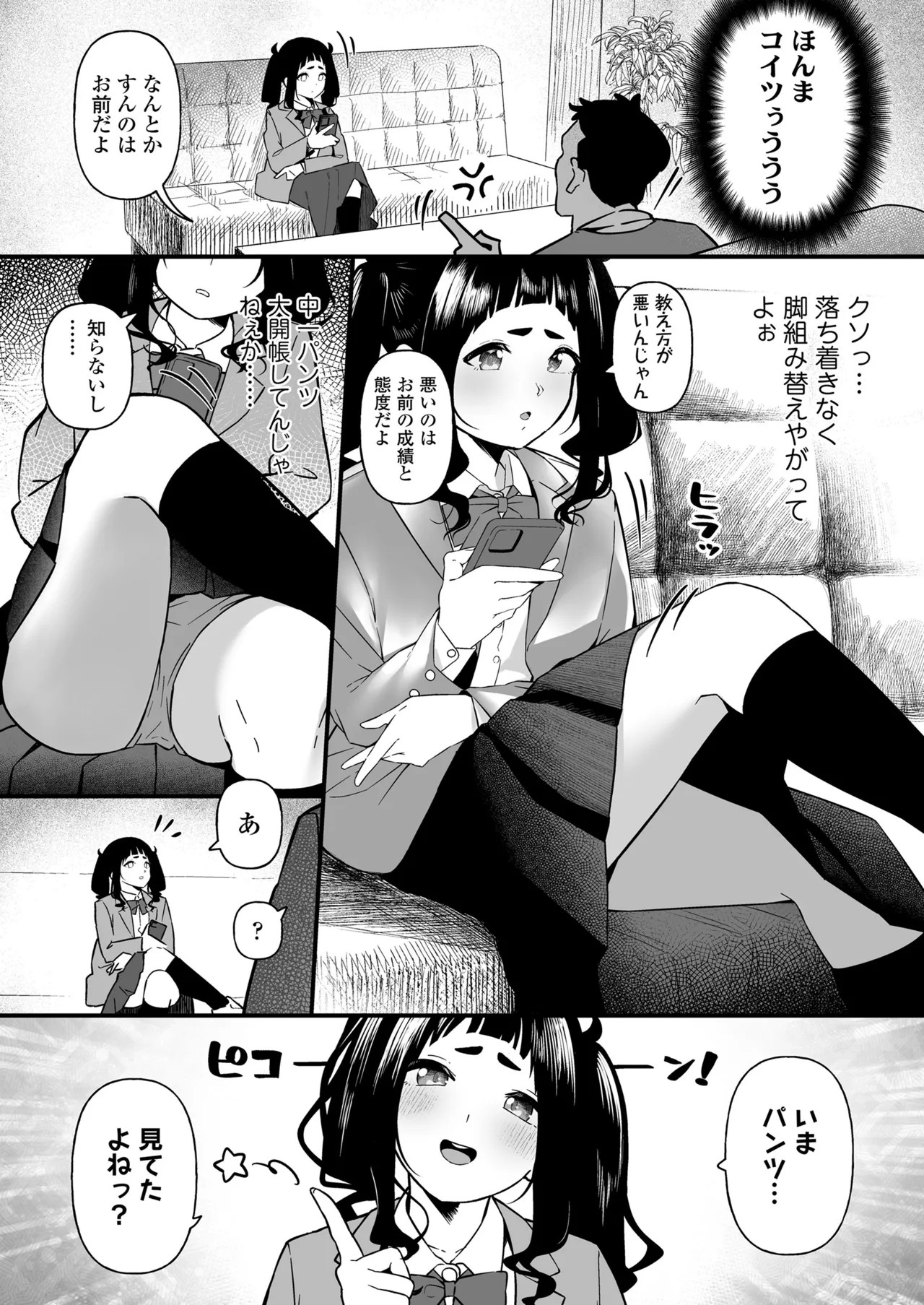 Page 50