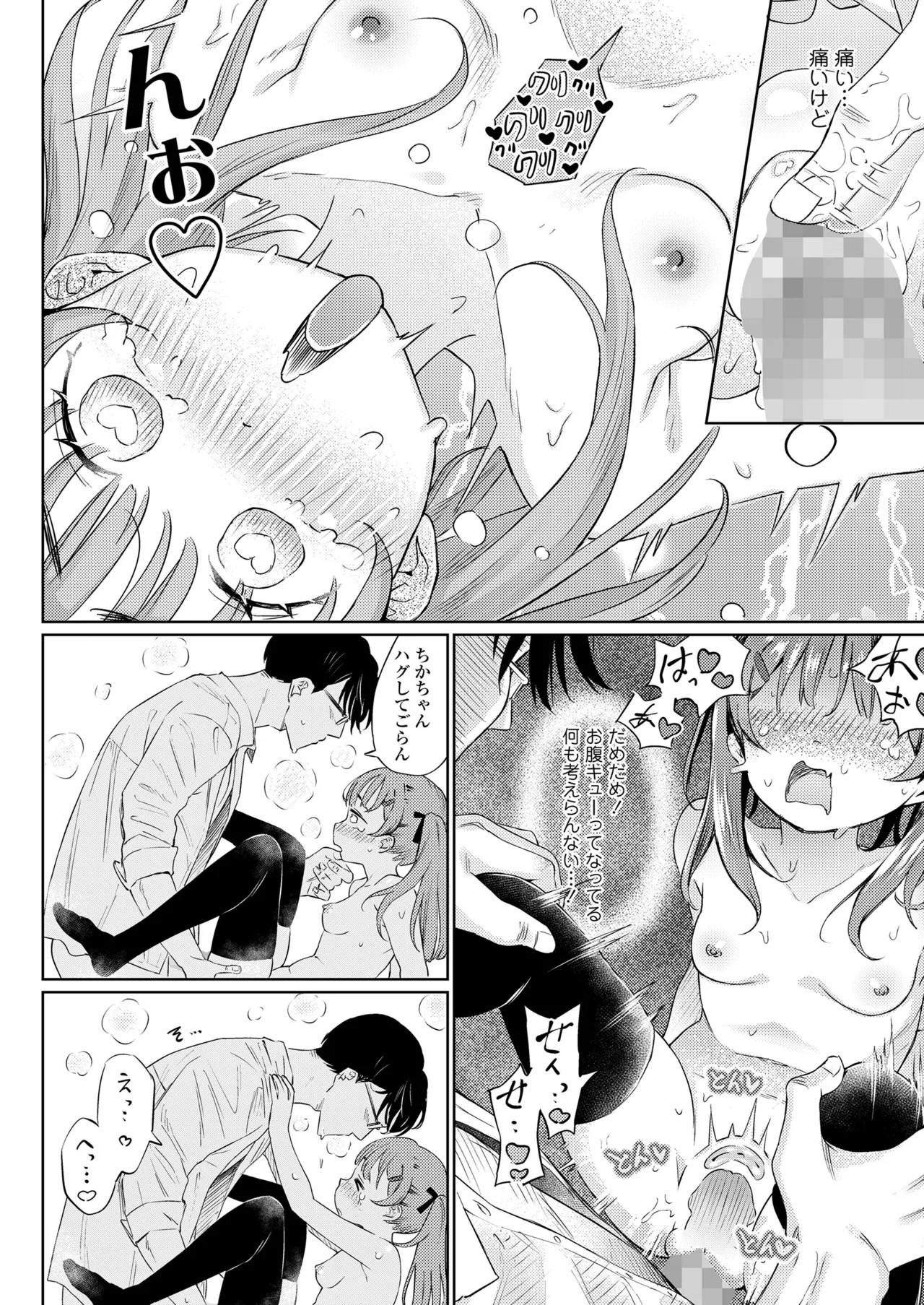 Page 96