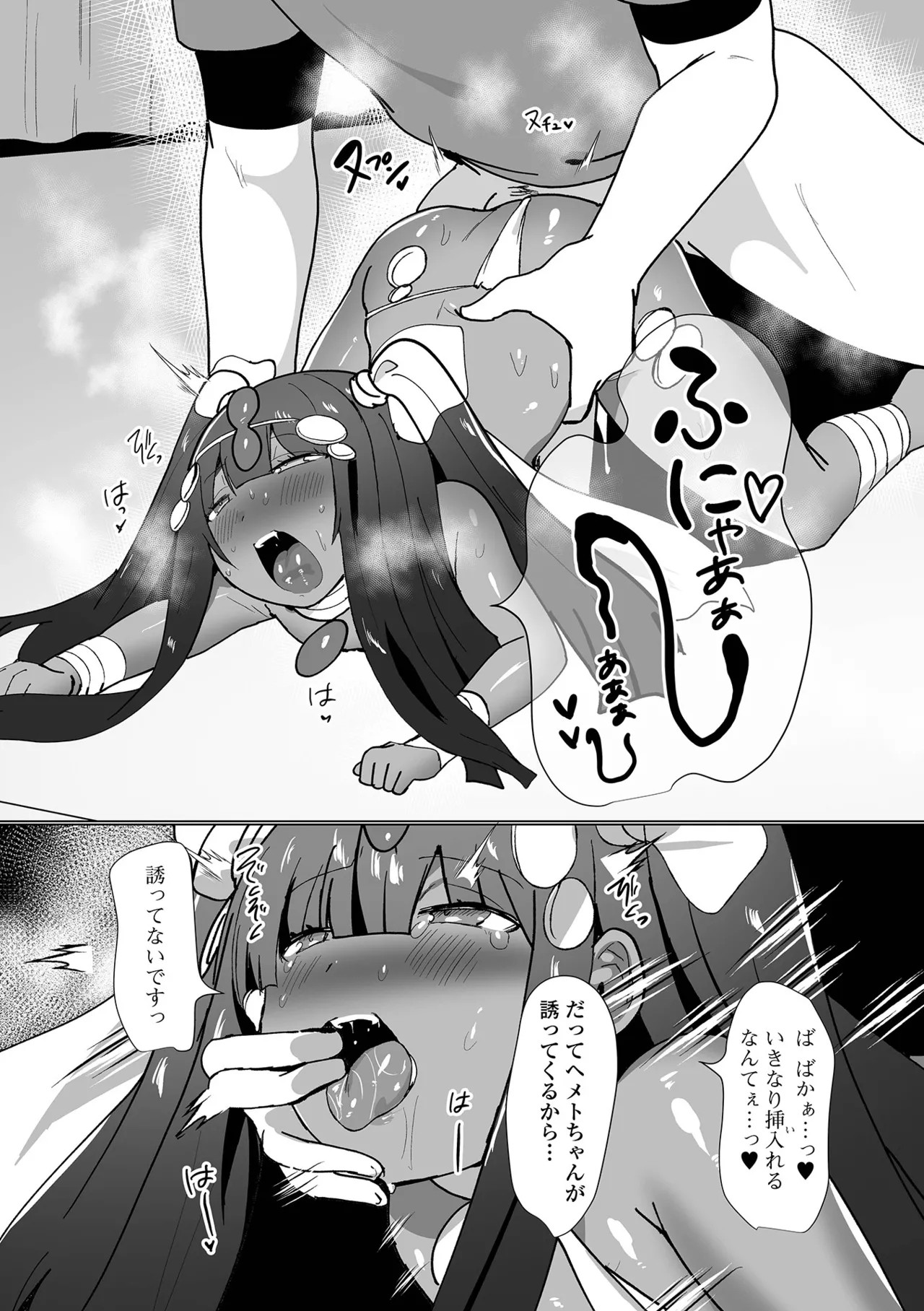 Page 63