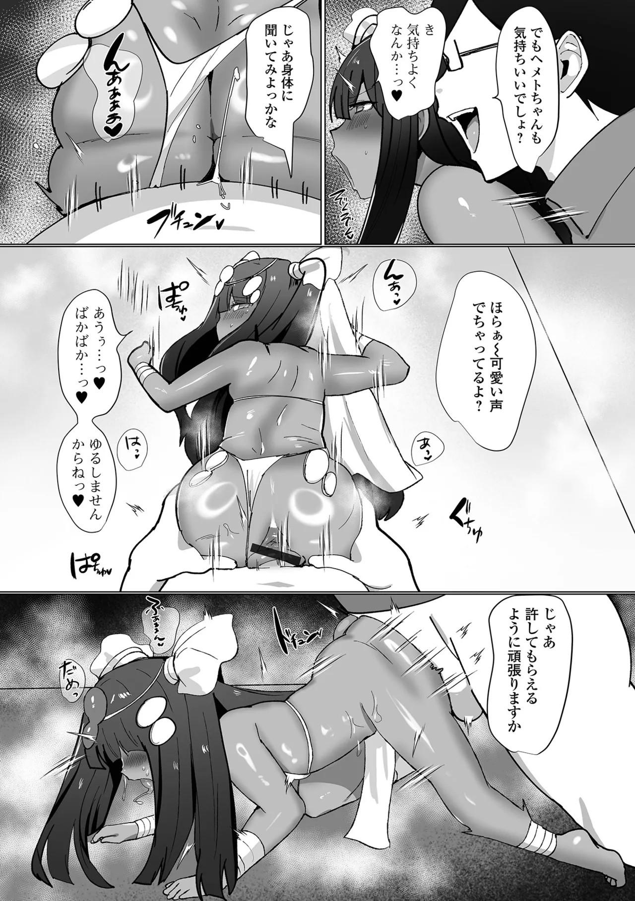 Page 64