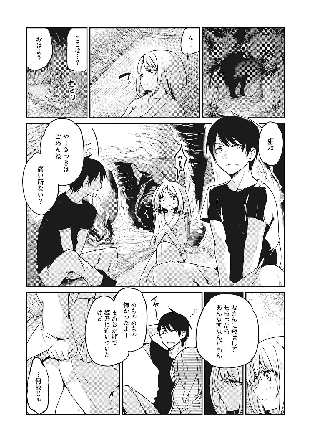Page 100