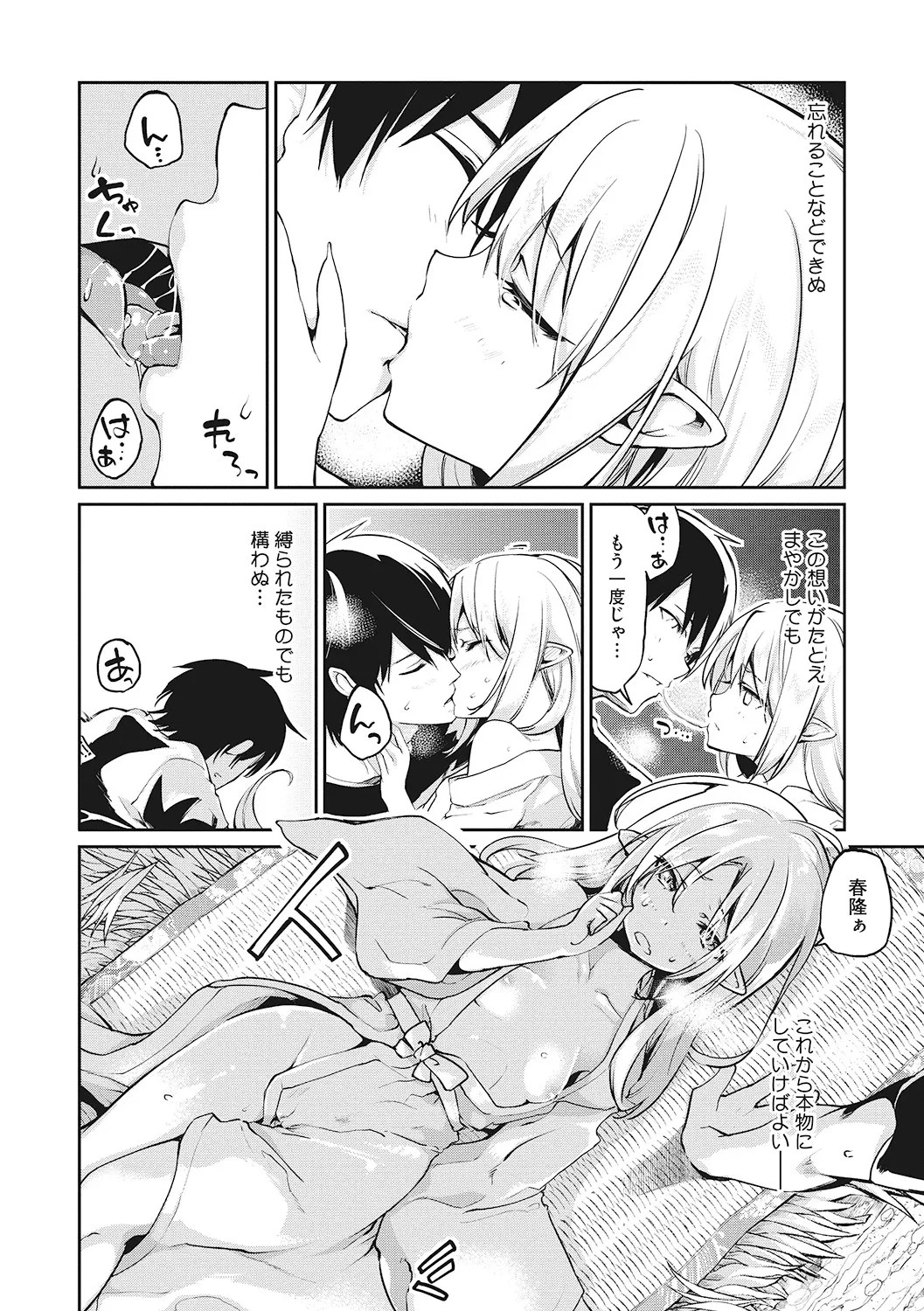 Page 103