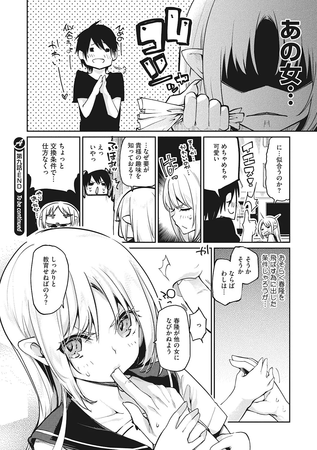 Page 113