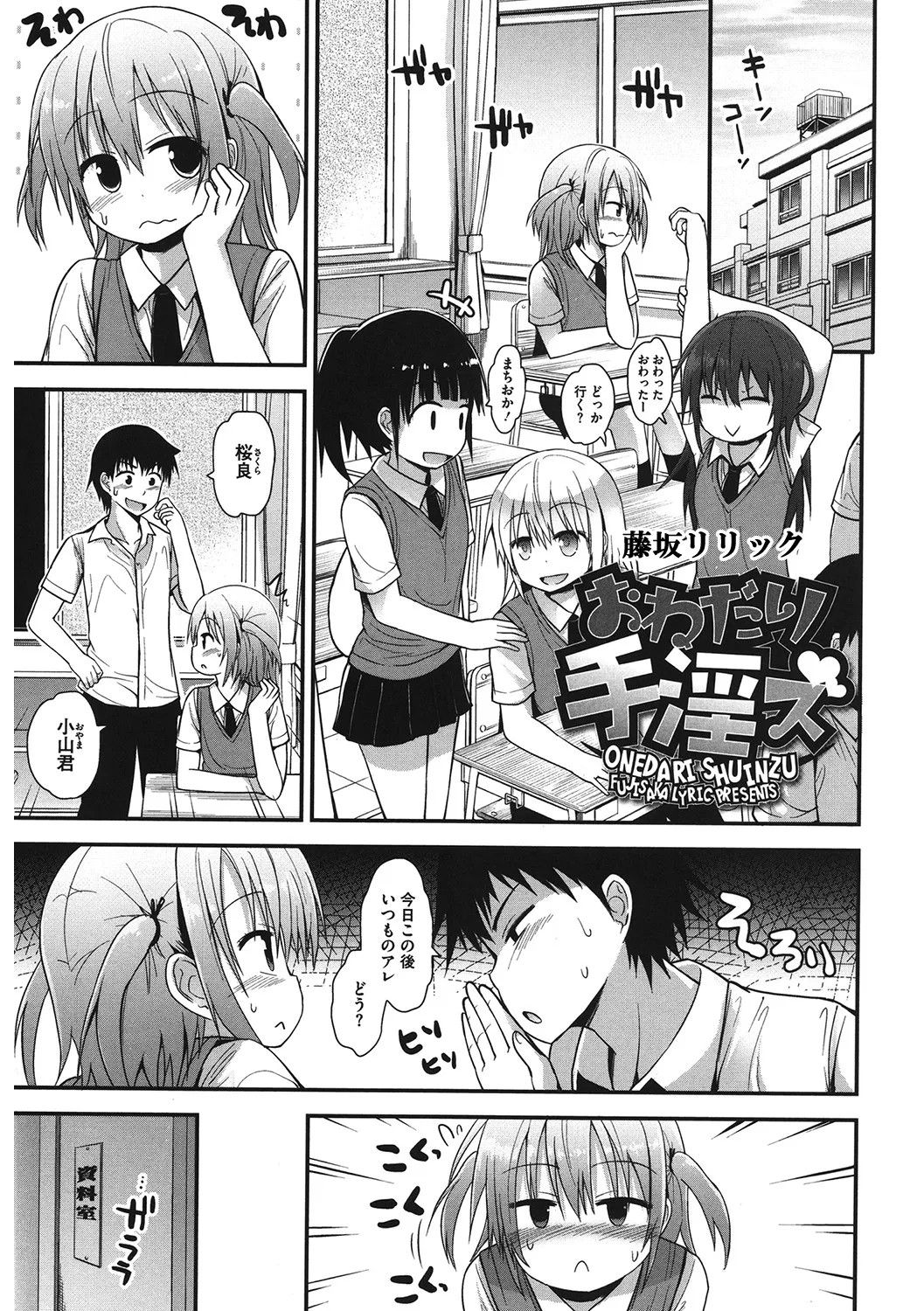 Page 114