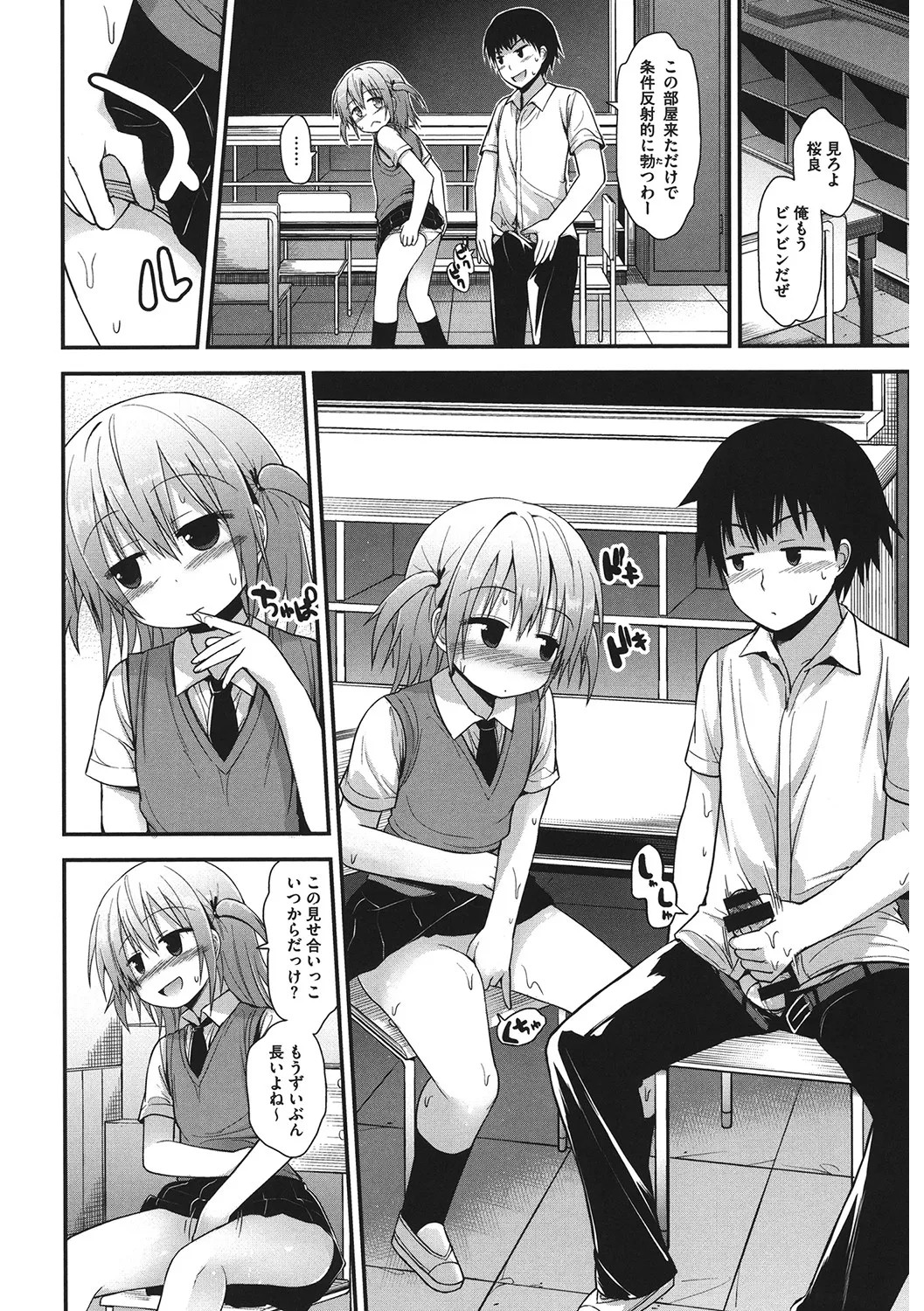 Page 115
