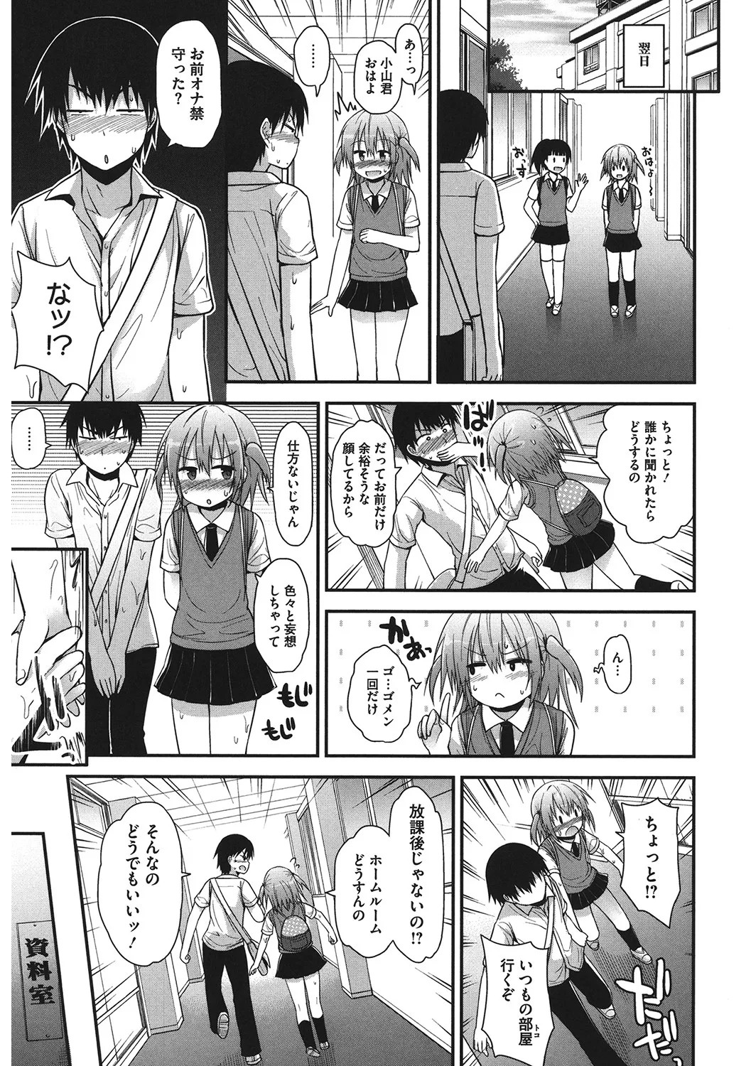 Page 122