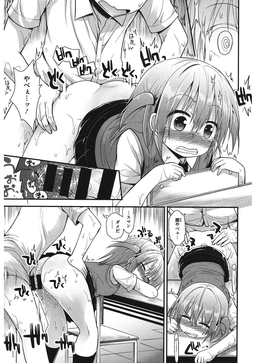 Page 126