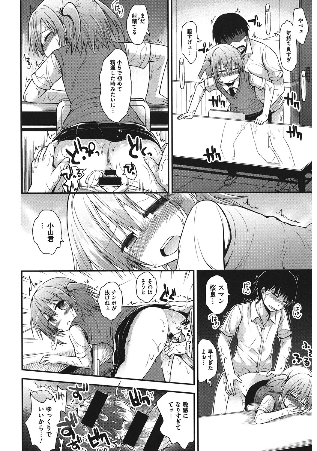Page 129