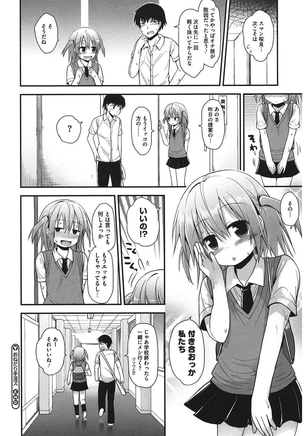 Page 131