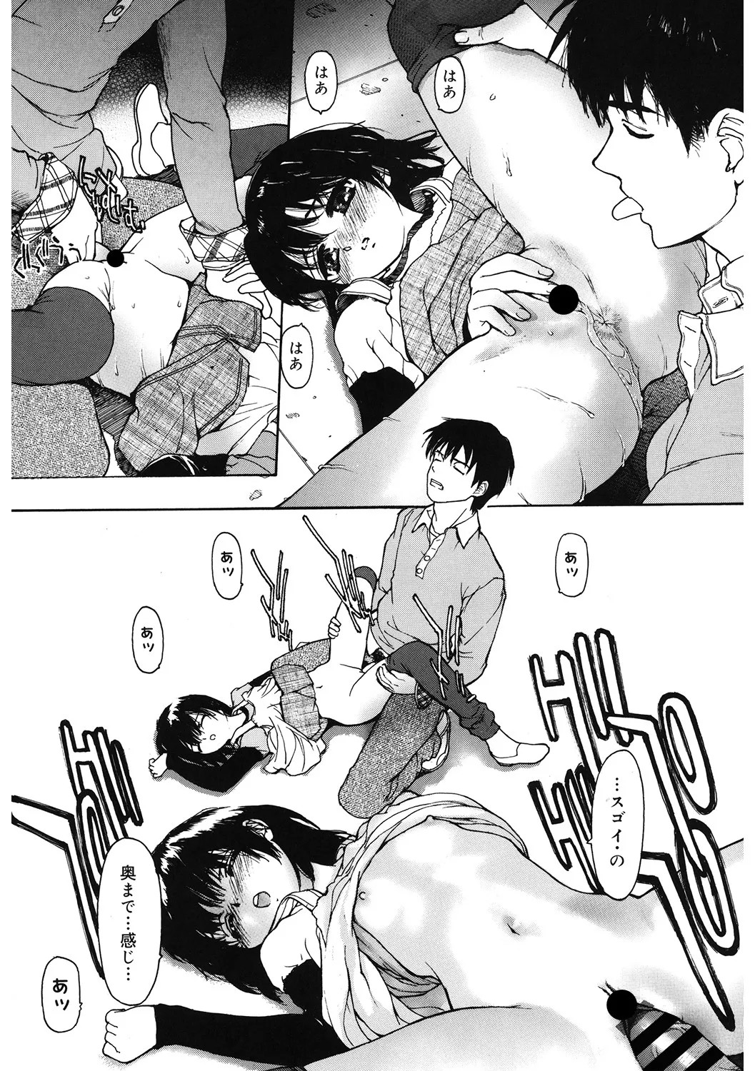 Page 134