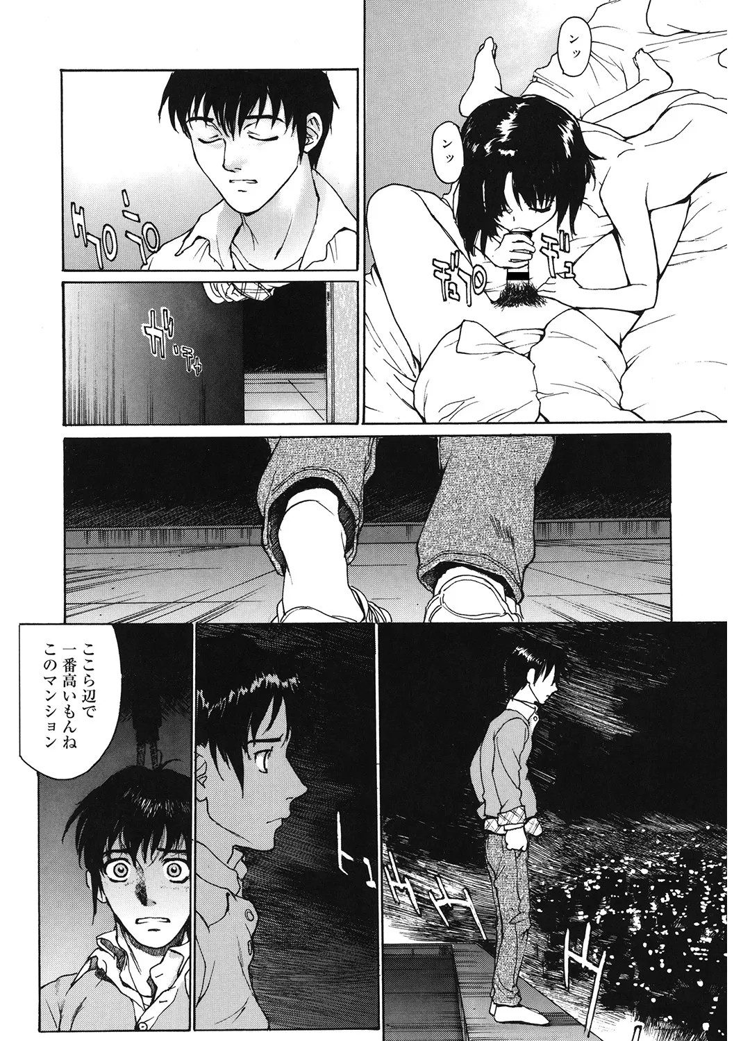 Page 136