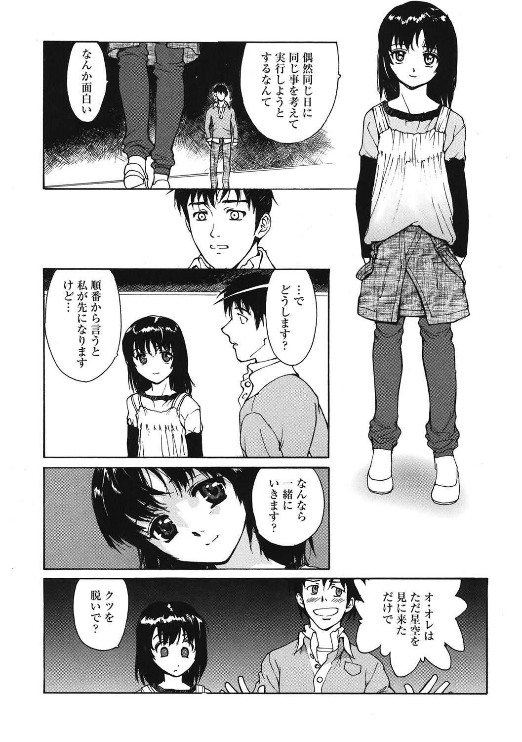 Page 137