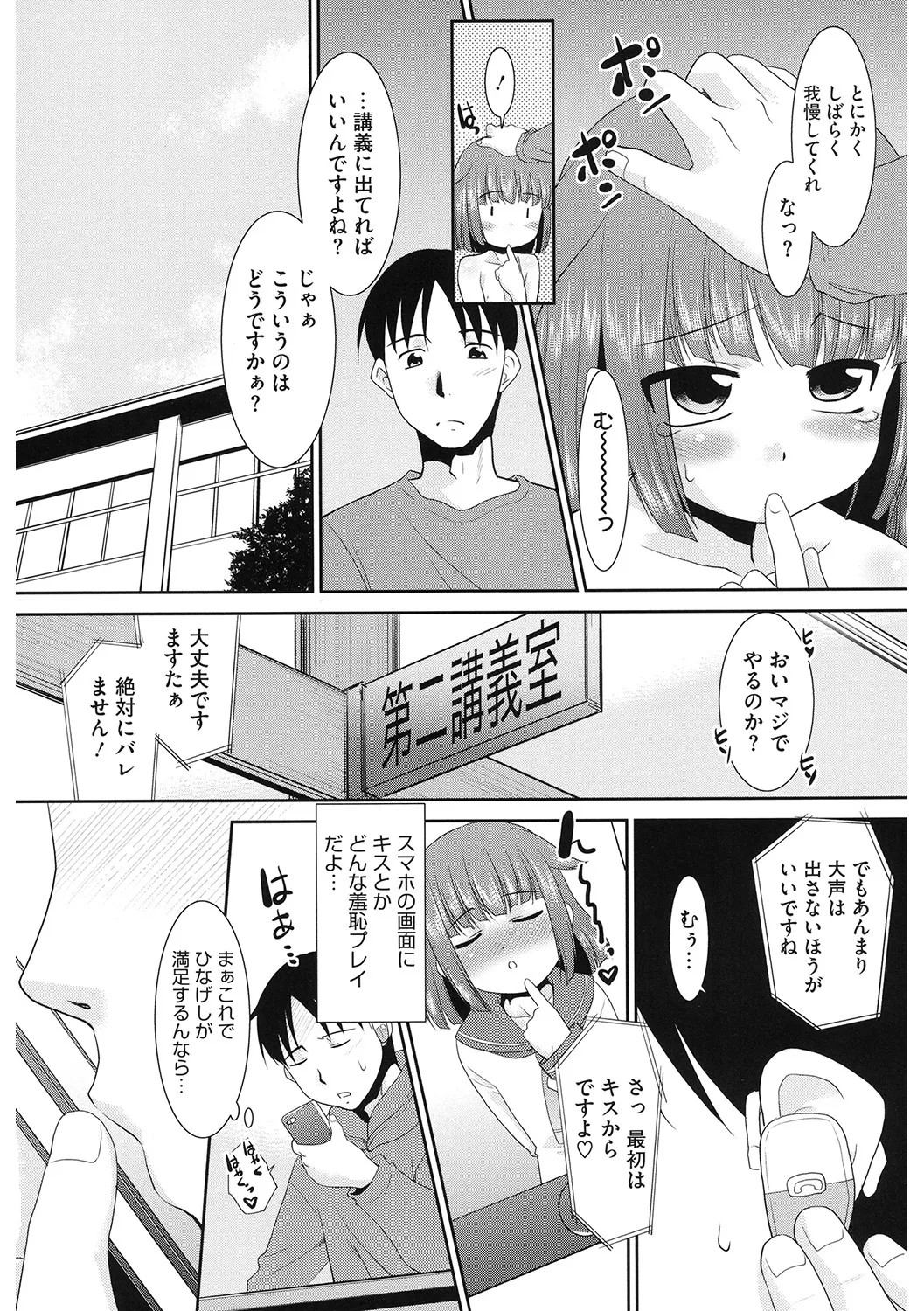 Page 158