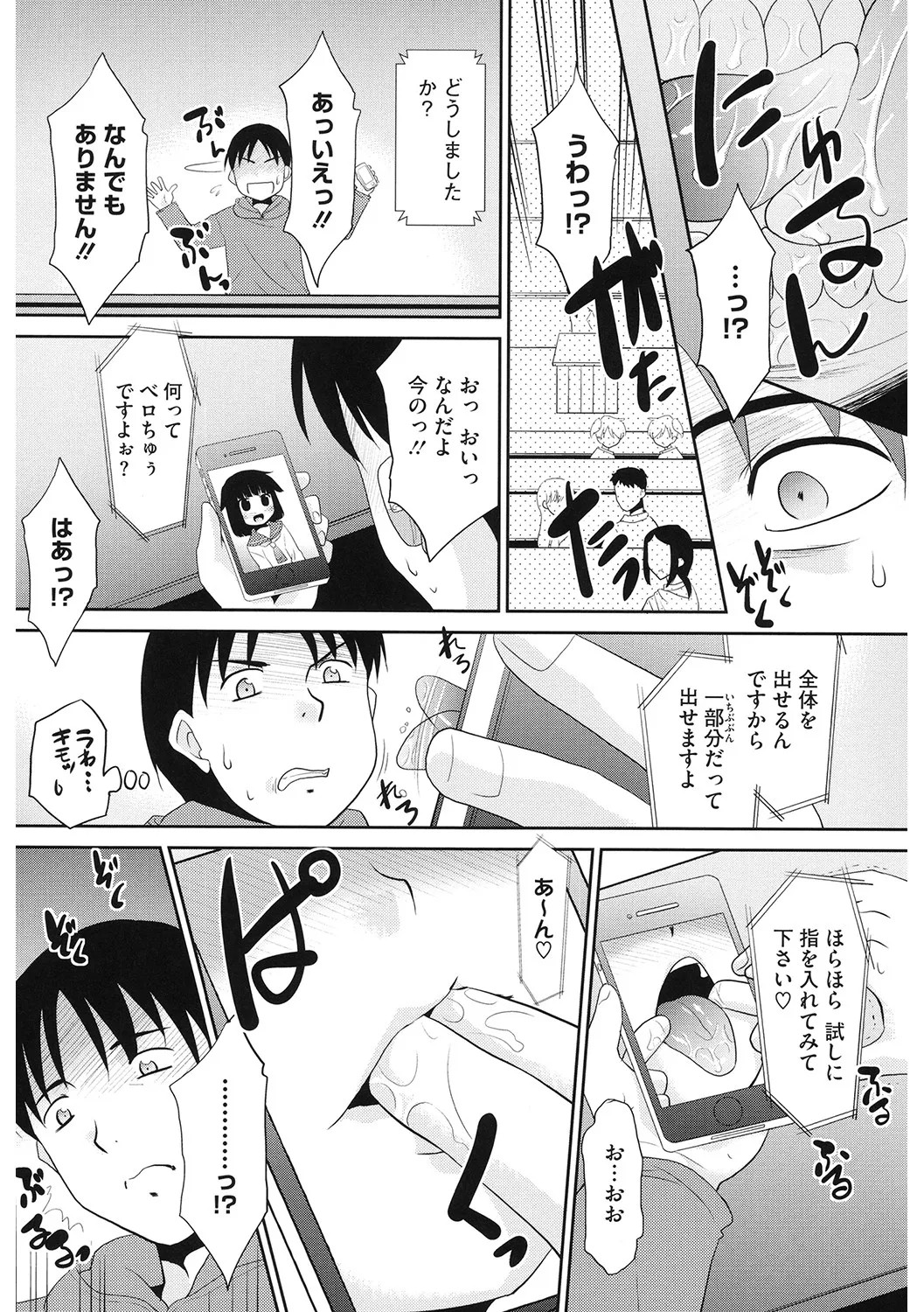 Page 159