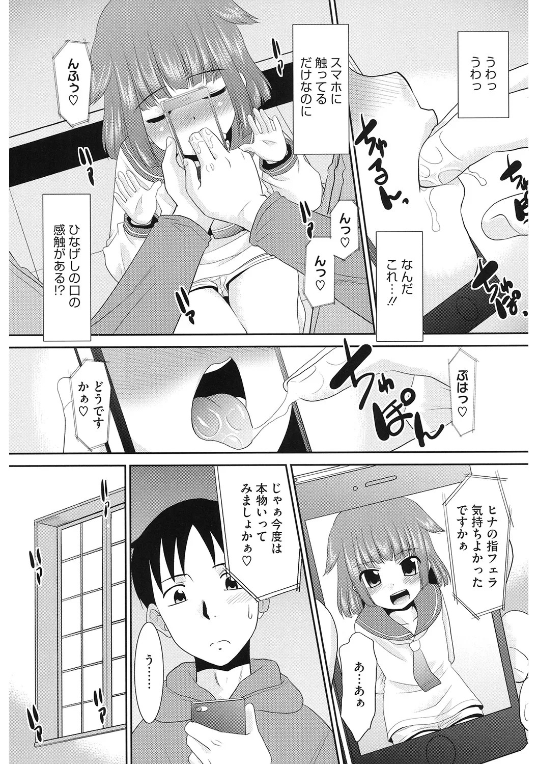 Page 160