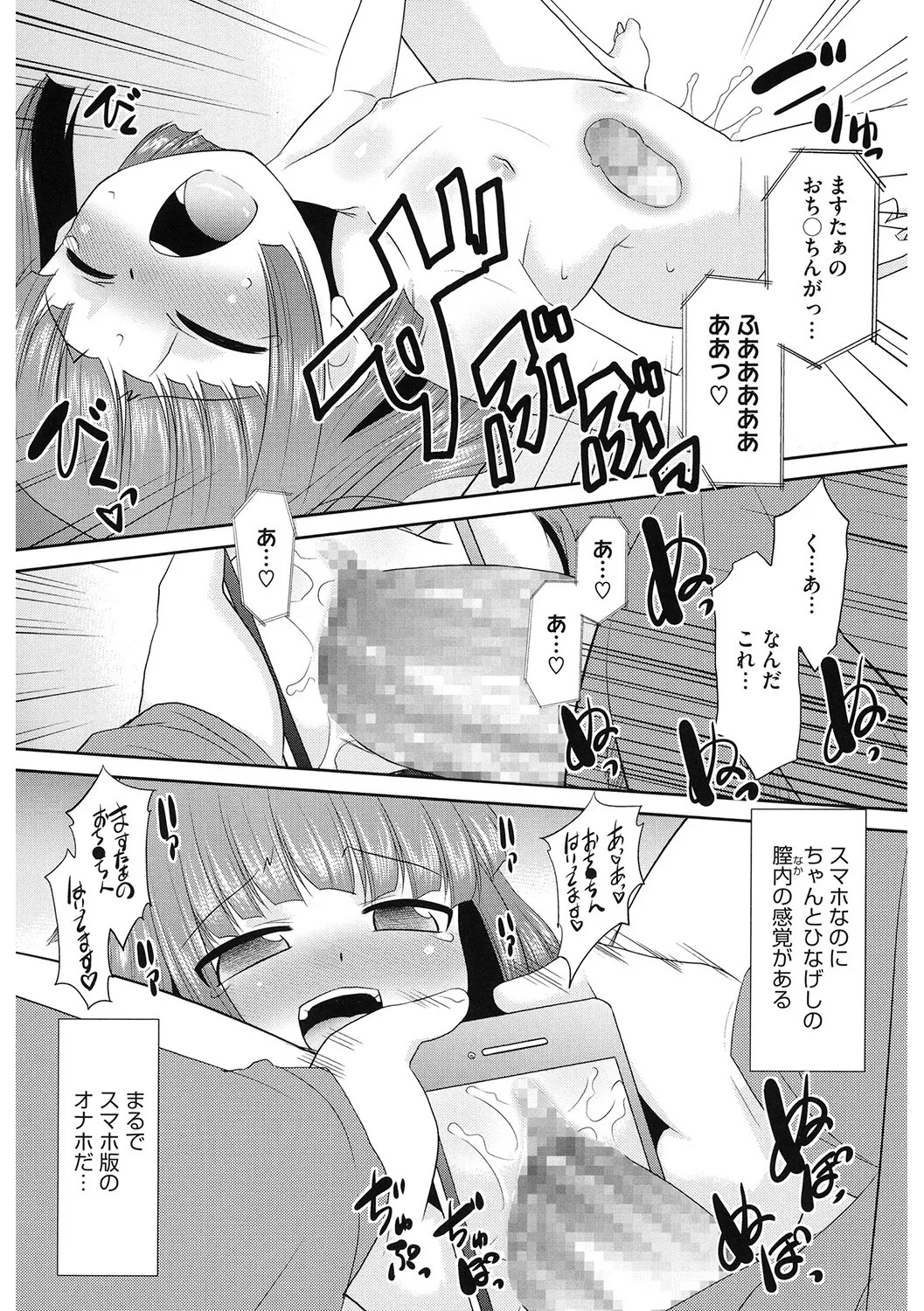 Page 165