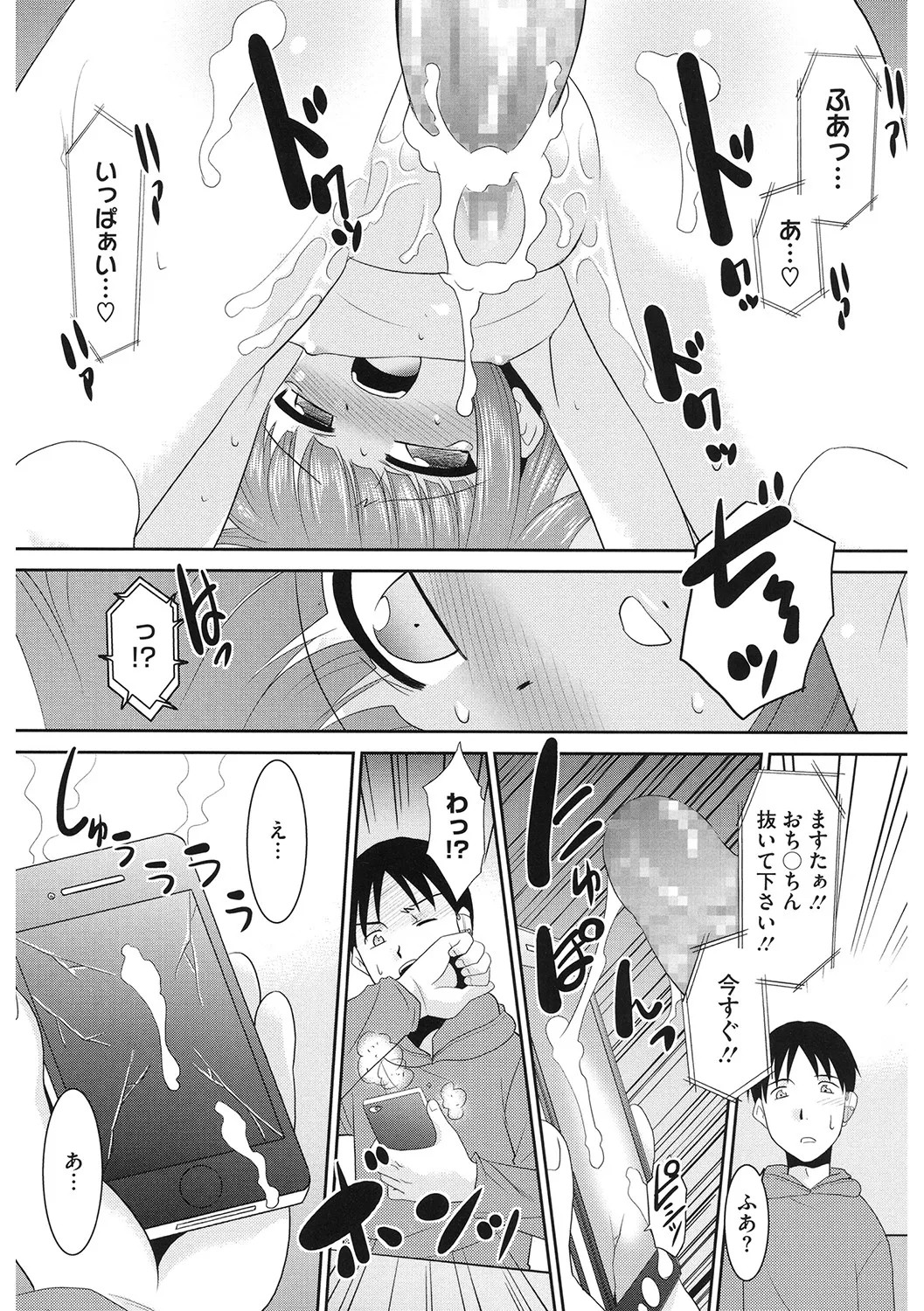 Page 170