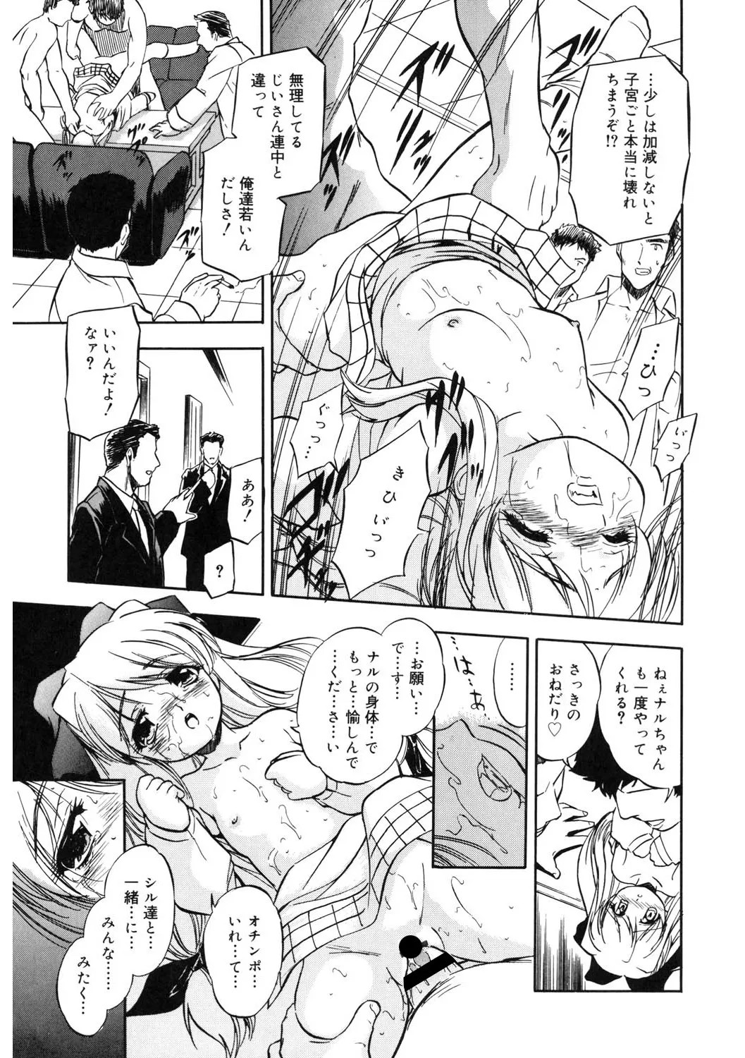Page 176