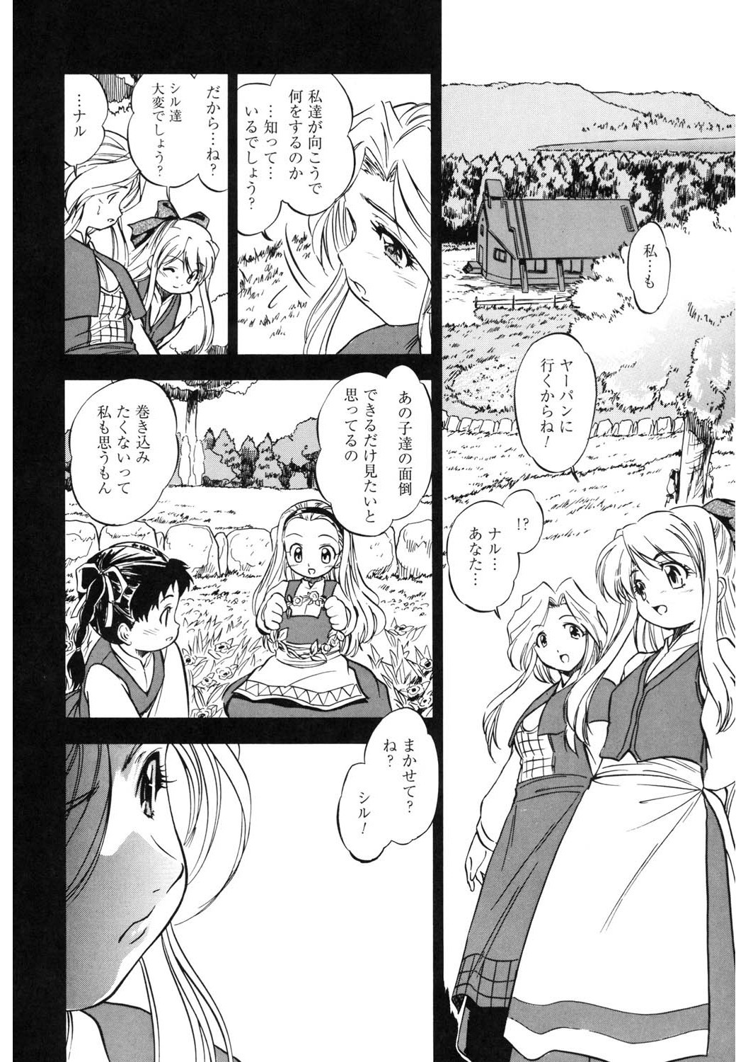 Page 177