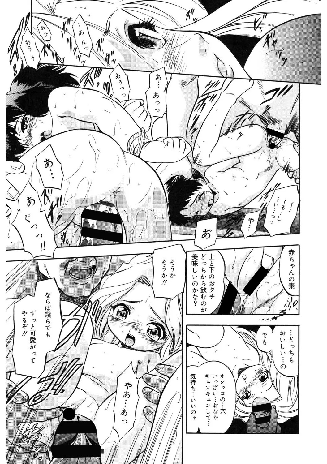 Page 178