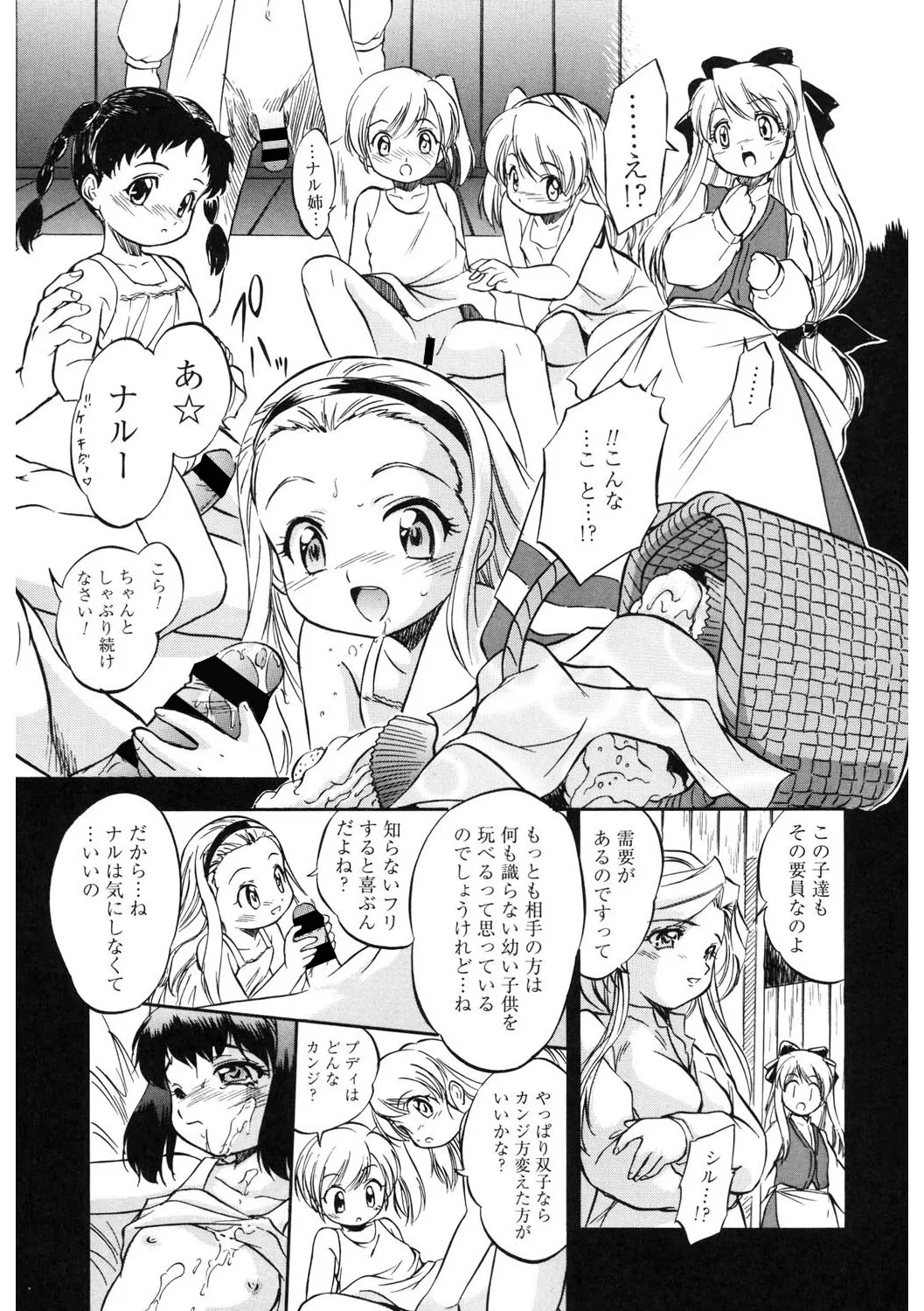 Page 180