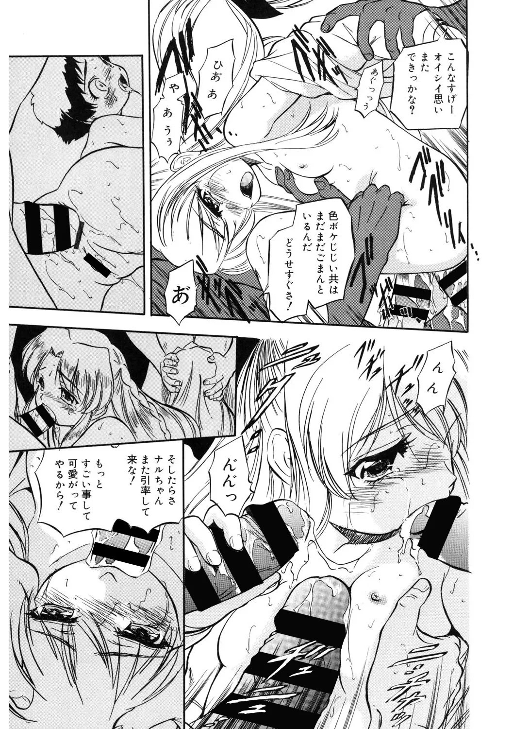 Page 182
