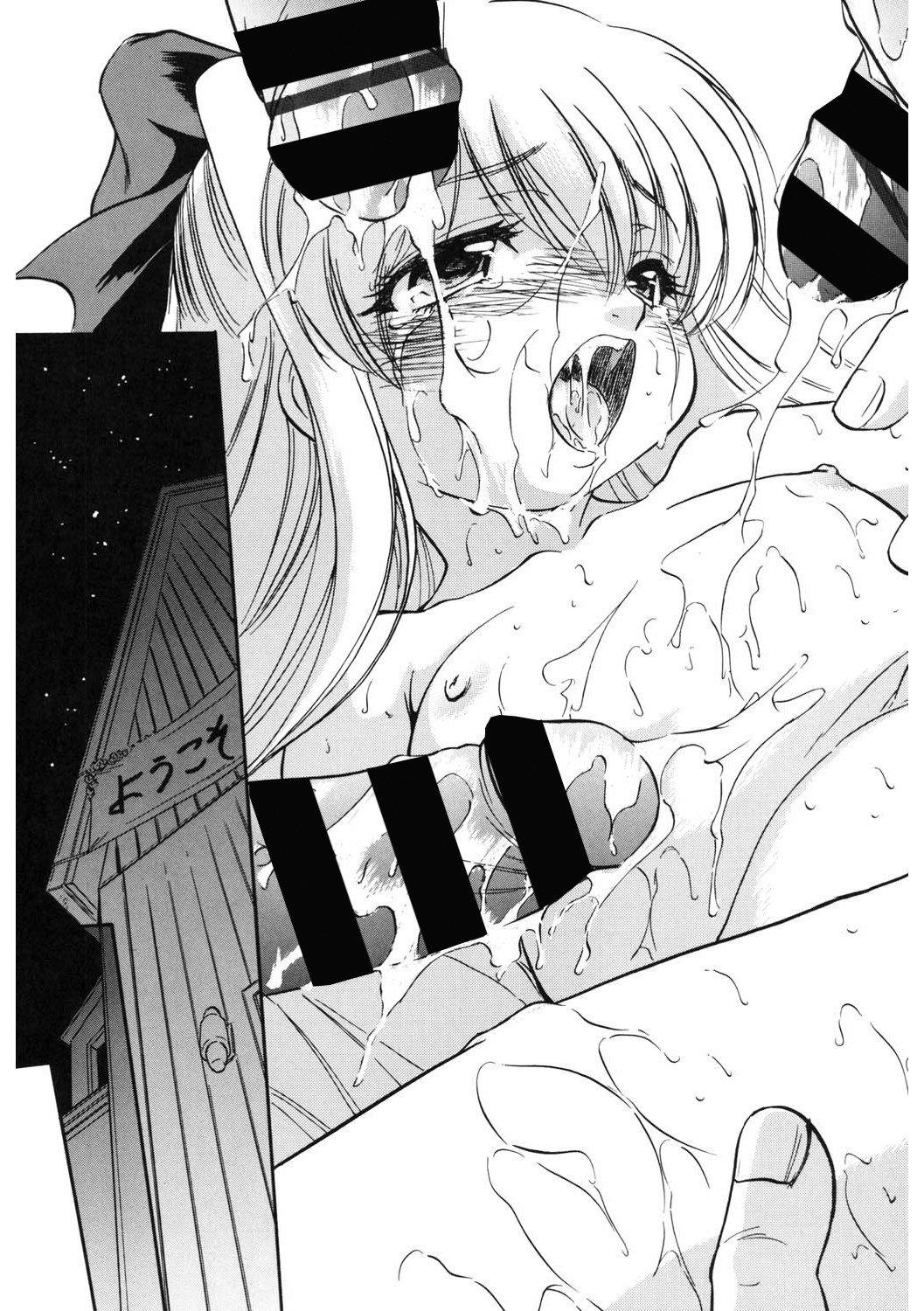 Page 186
