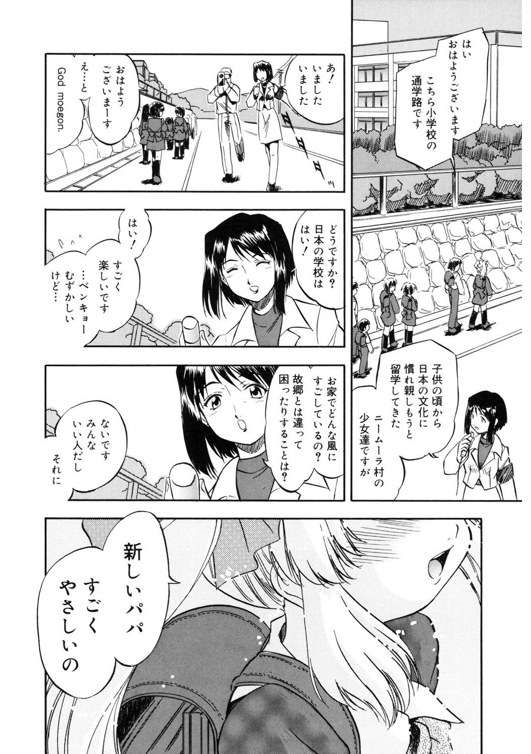 Page 187
