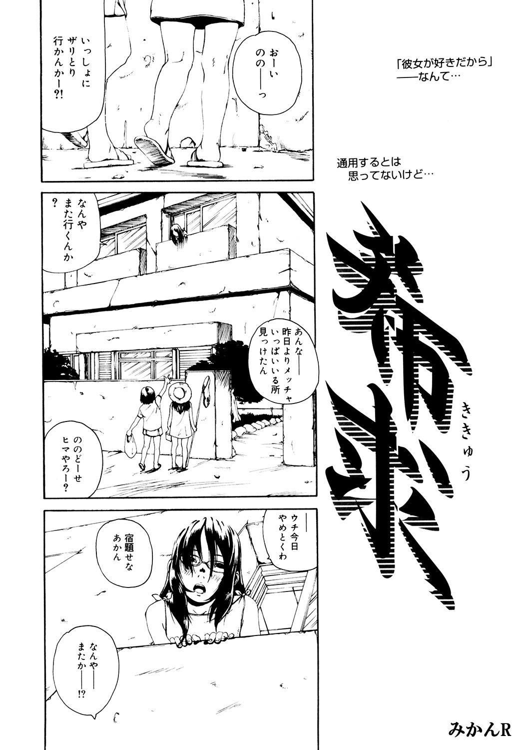 Page 191
