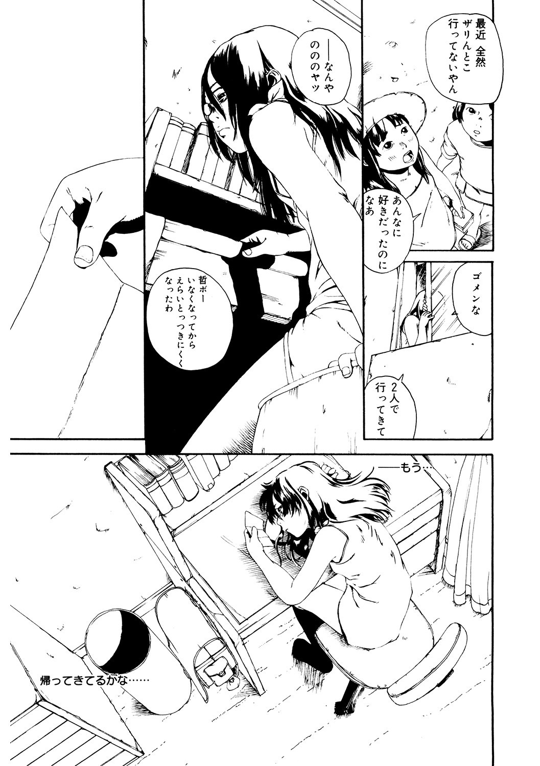 Page 192