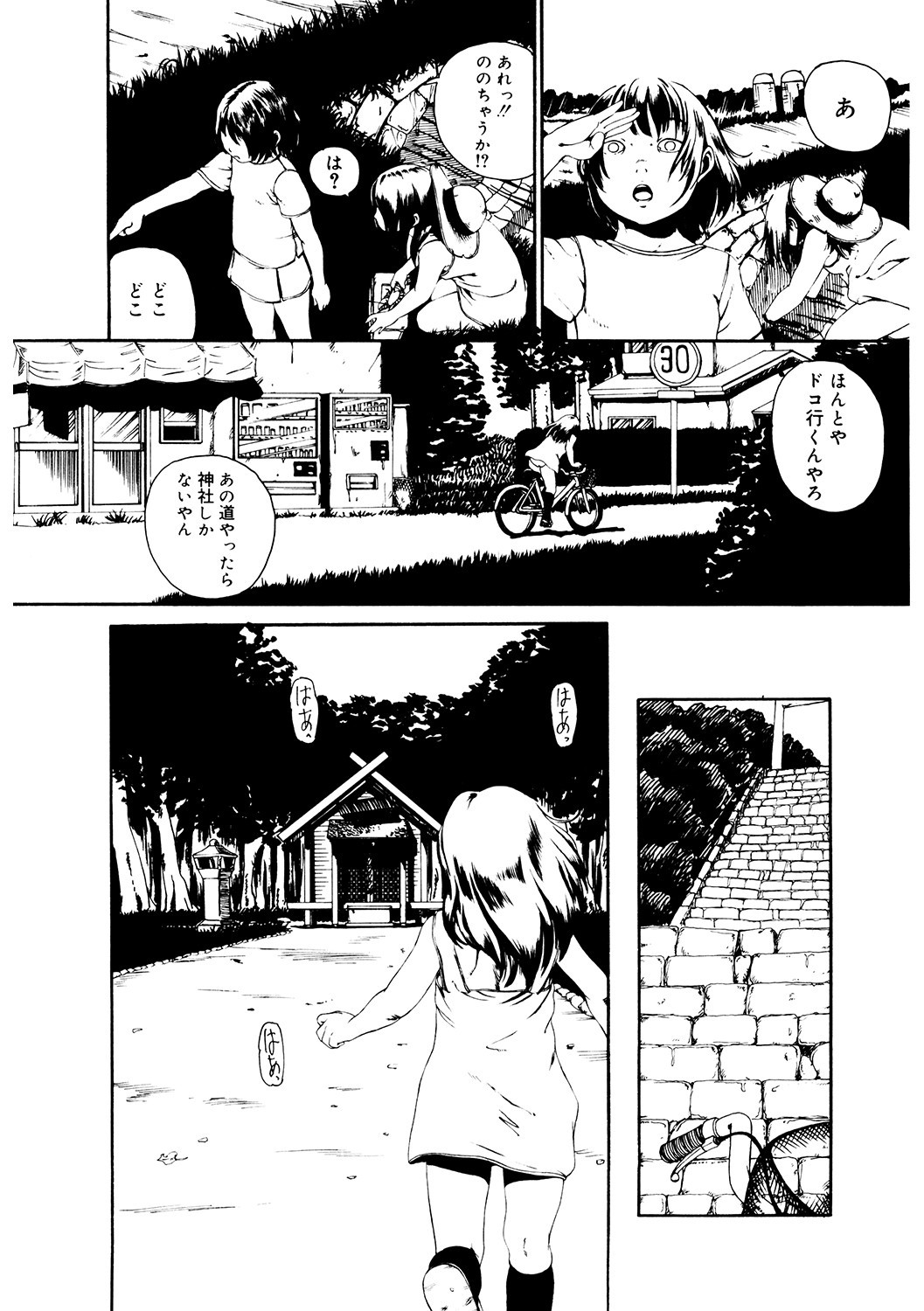 Page 195