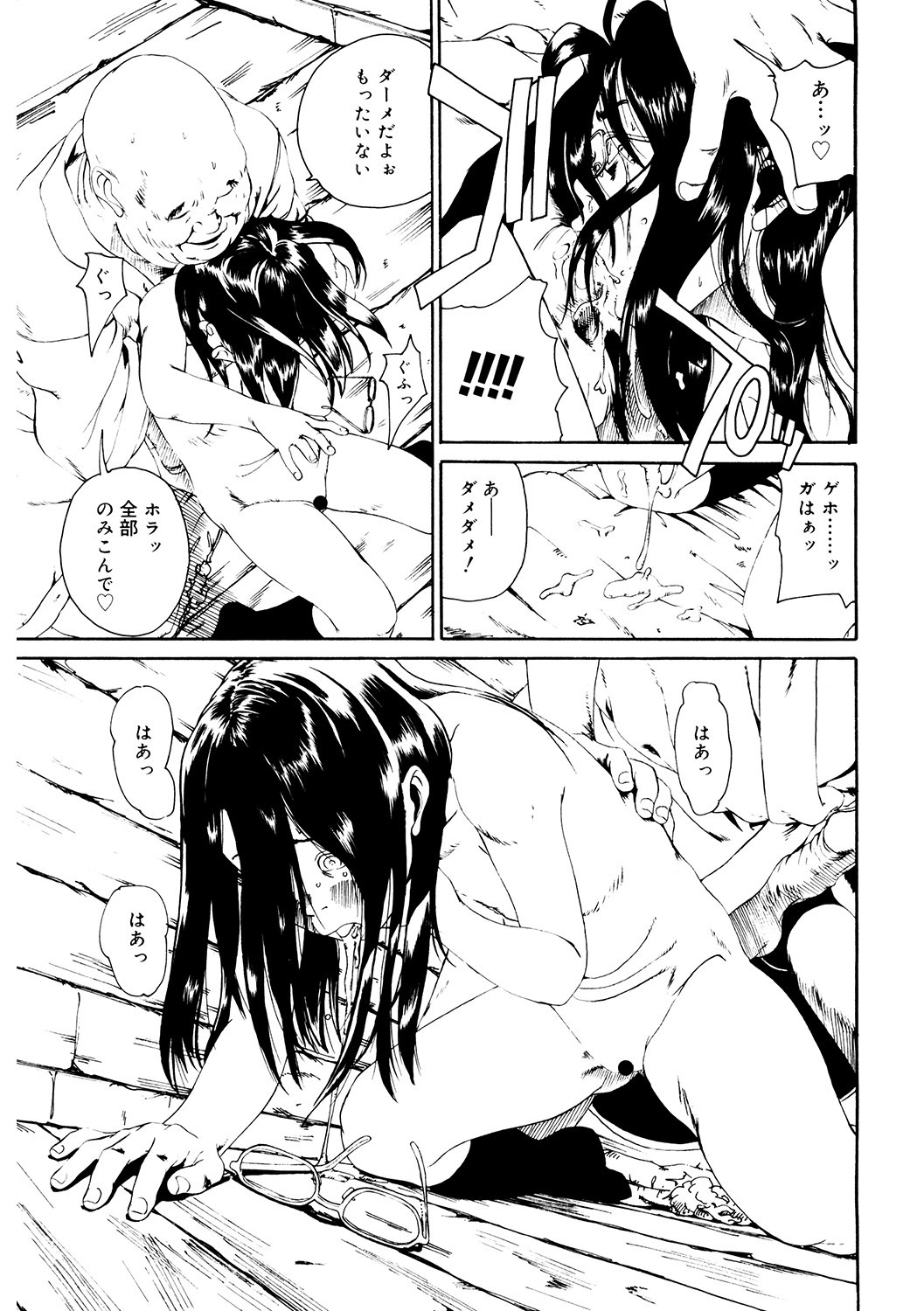 Page 200