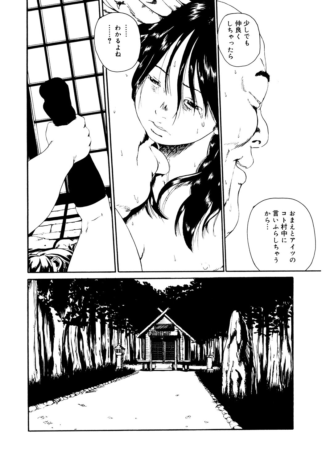 Page 205