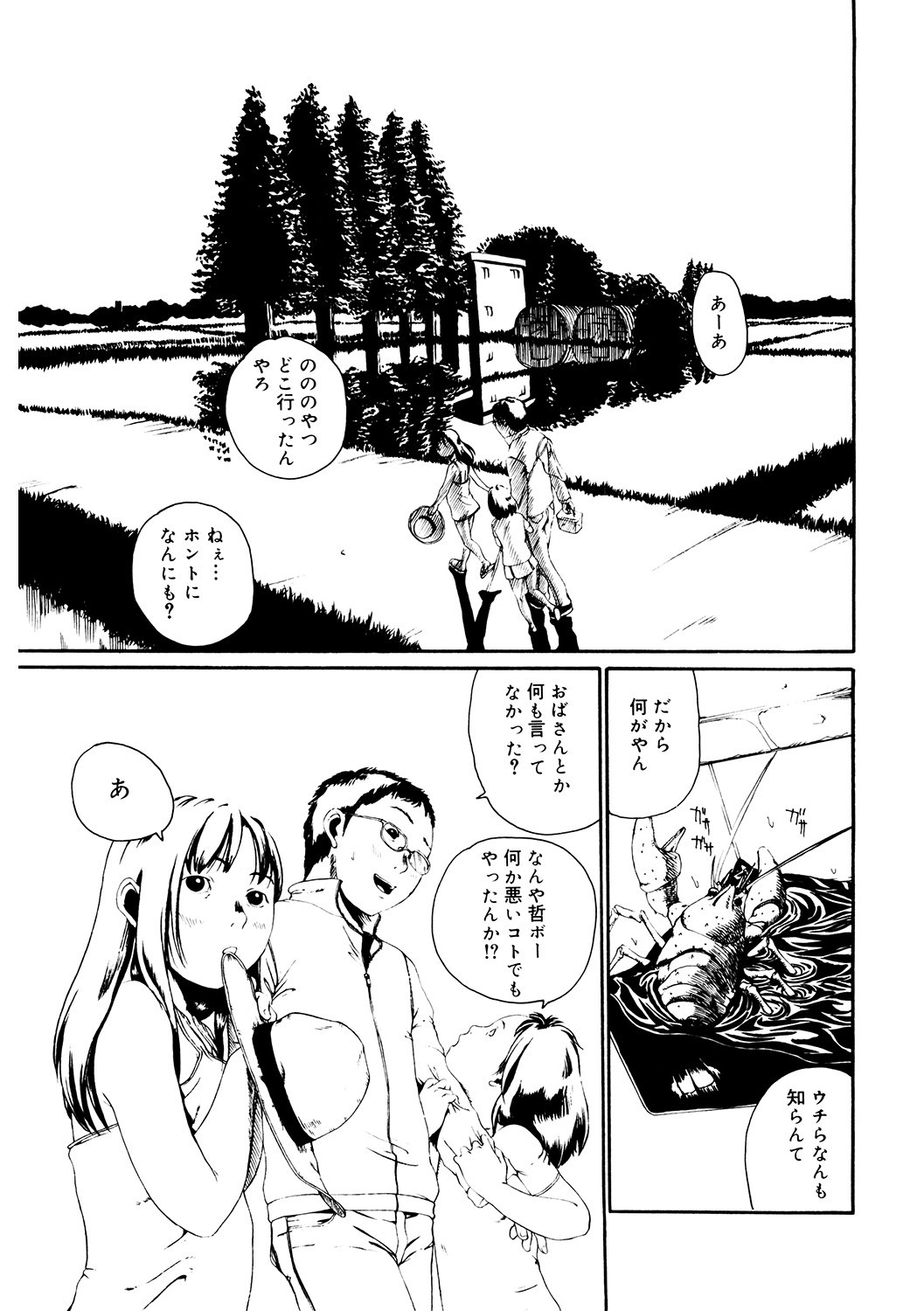 Page 206