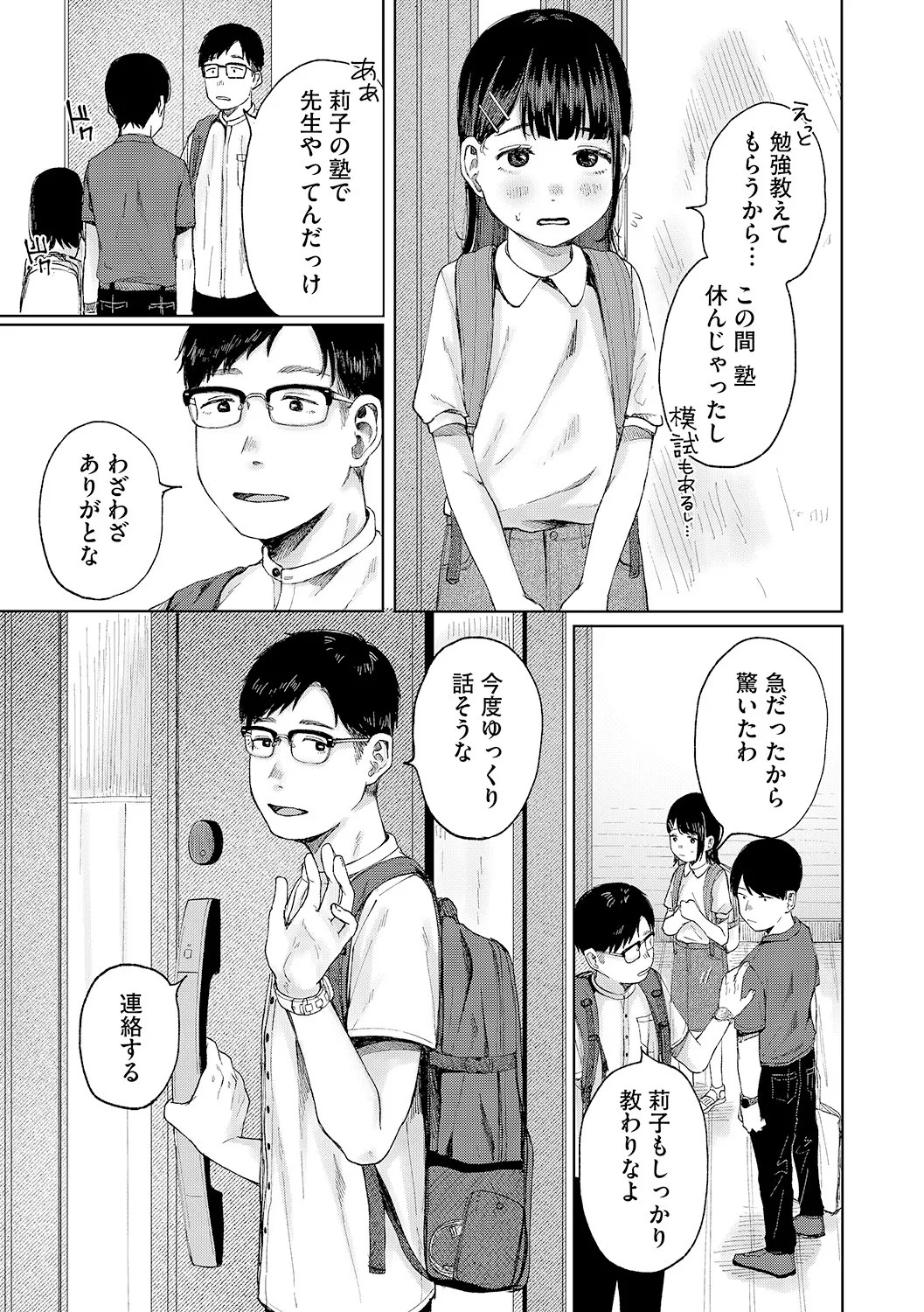 Page 78