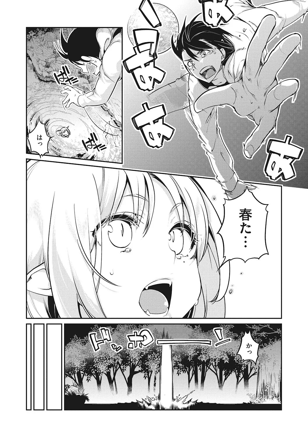 Page 99