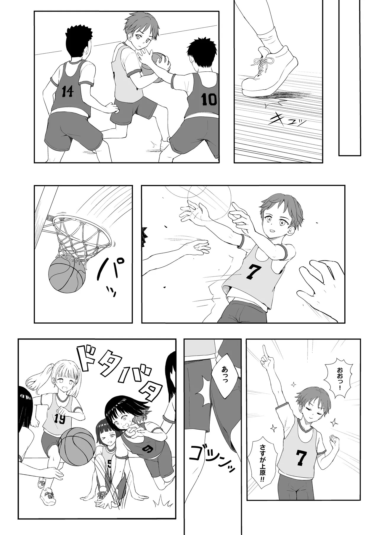 Page 27