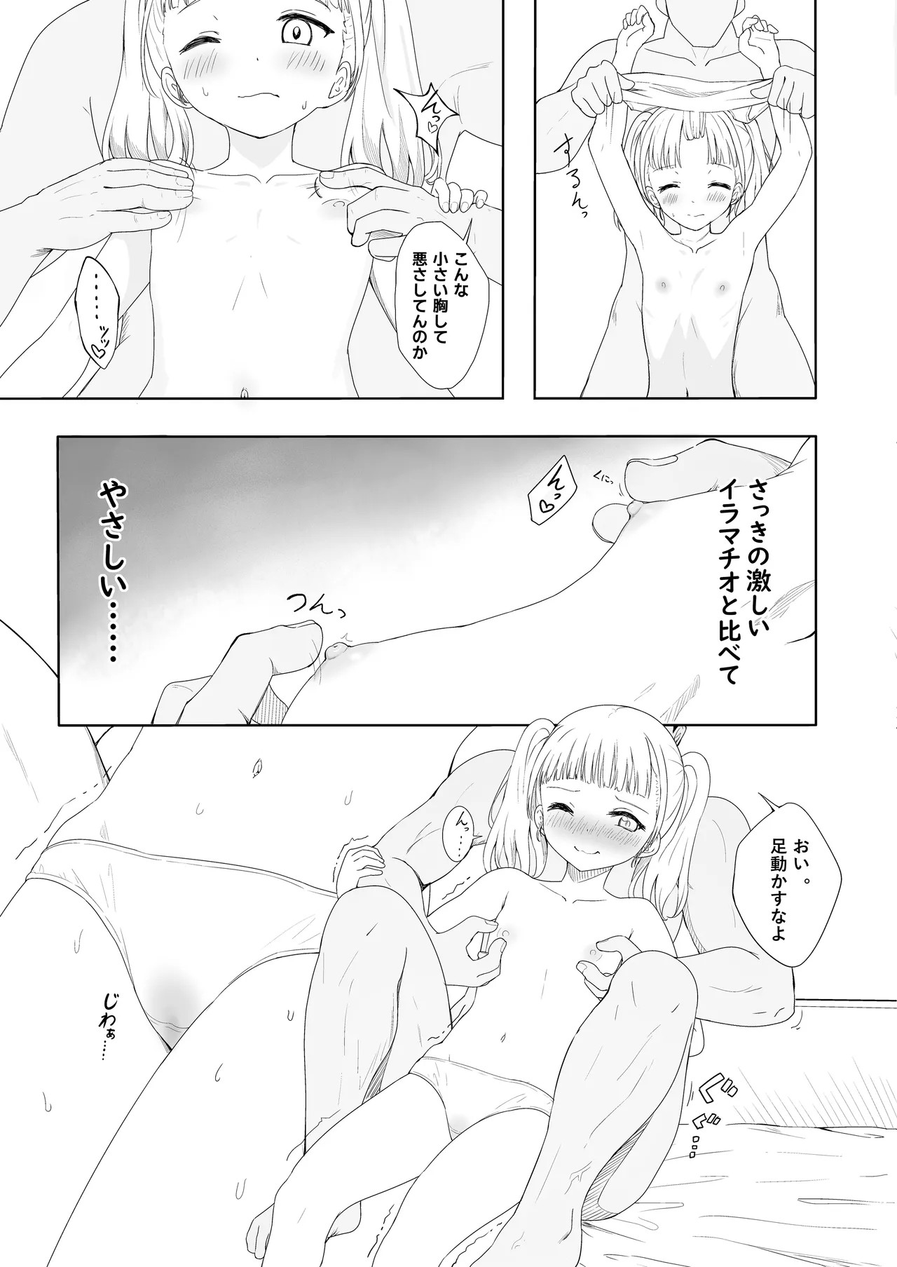 Page 48