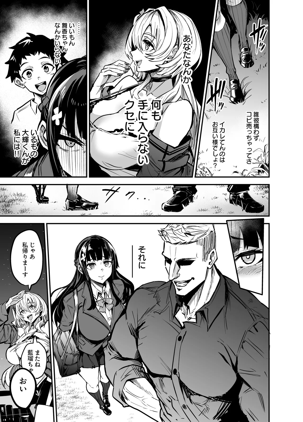 Page 64