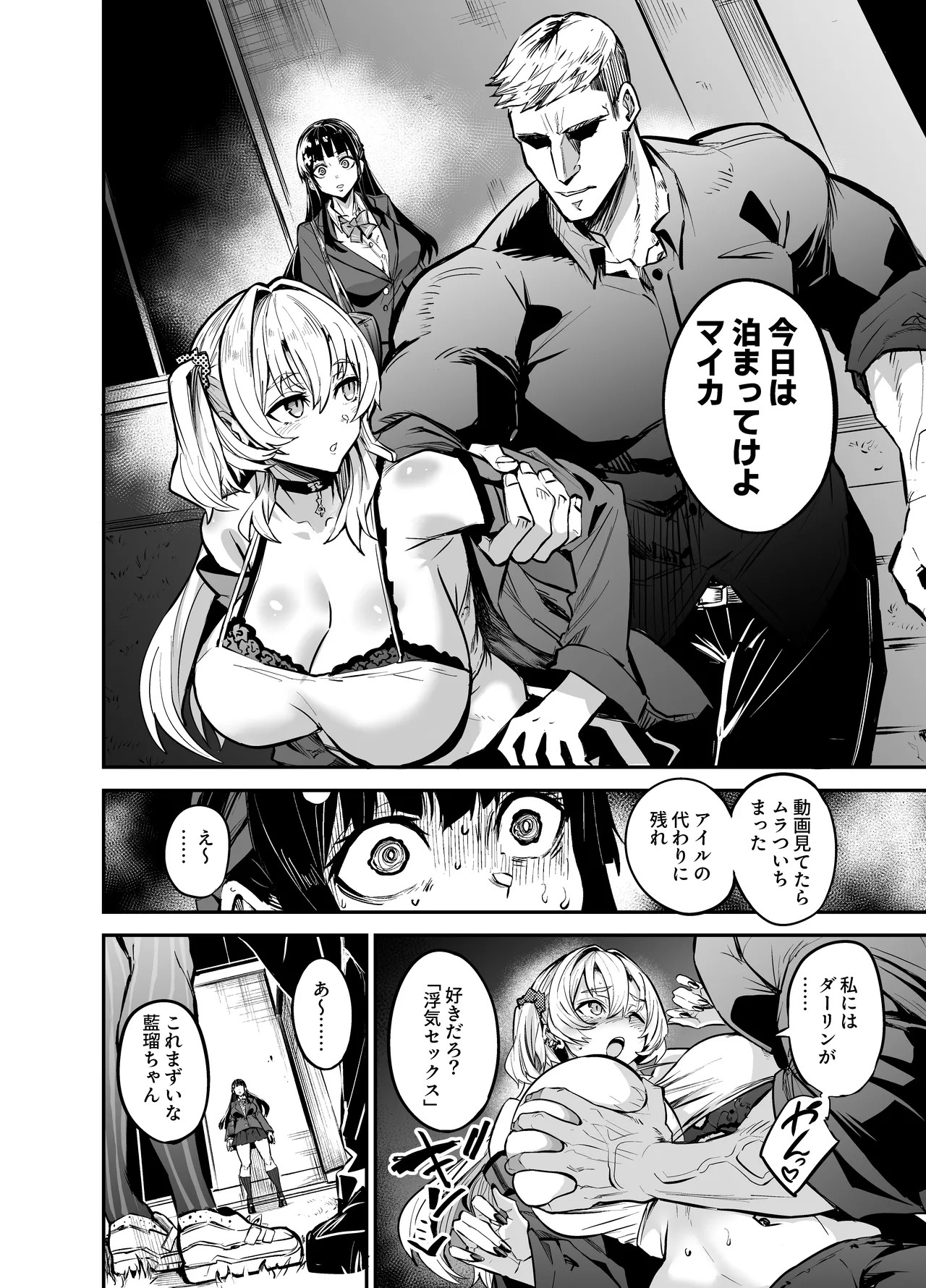 Page 65