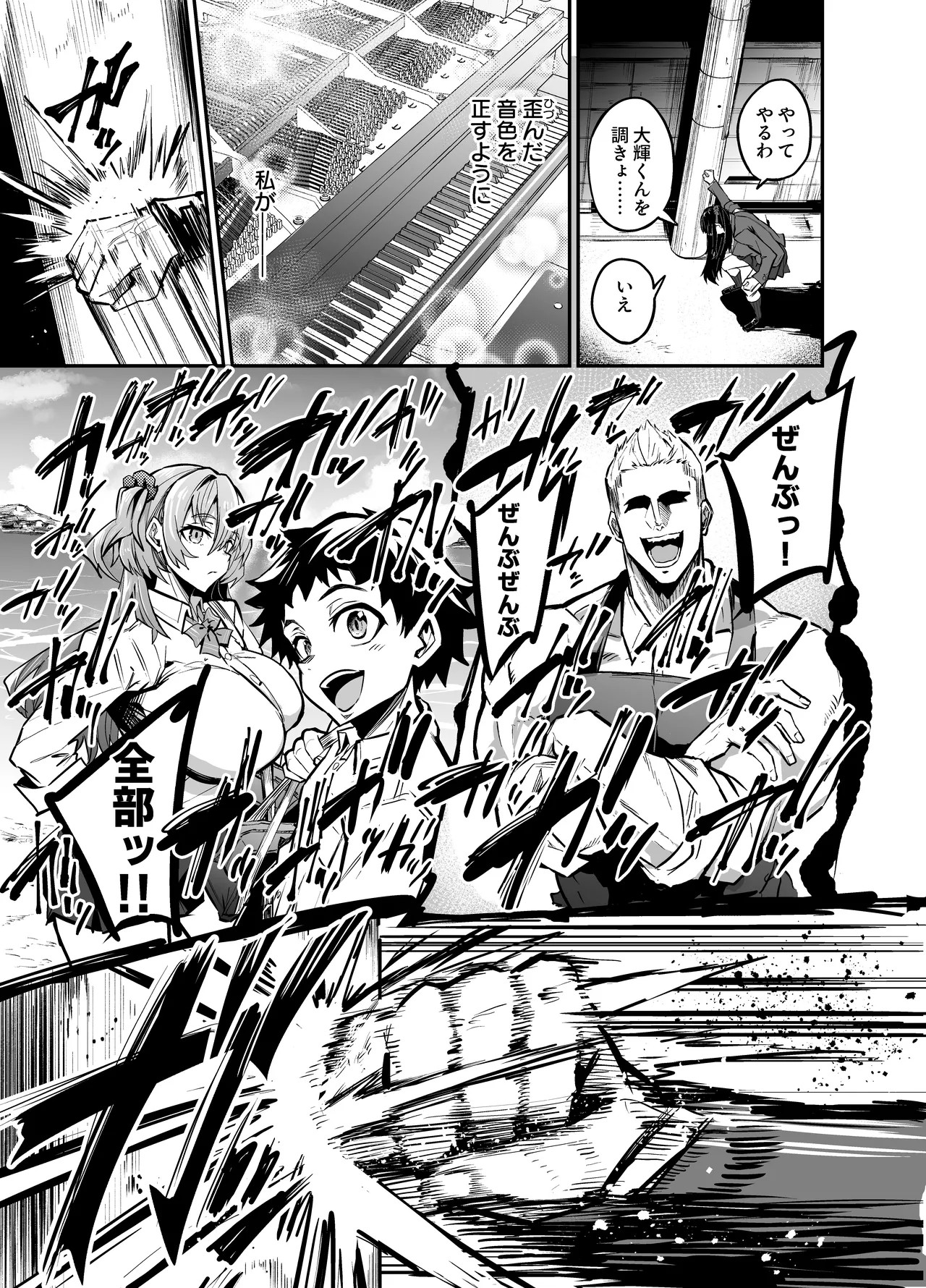 Page 72