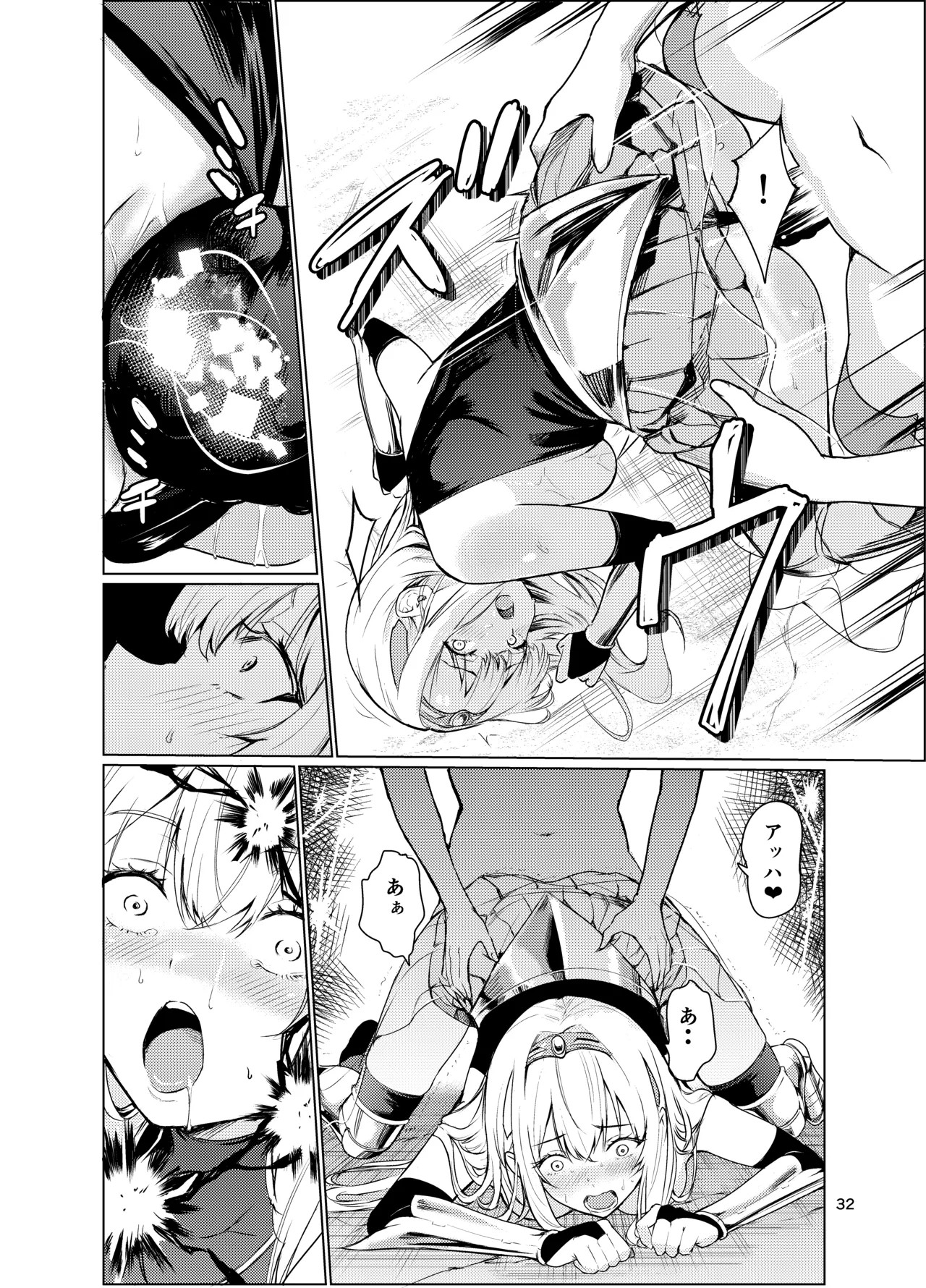 Page 31
