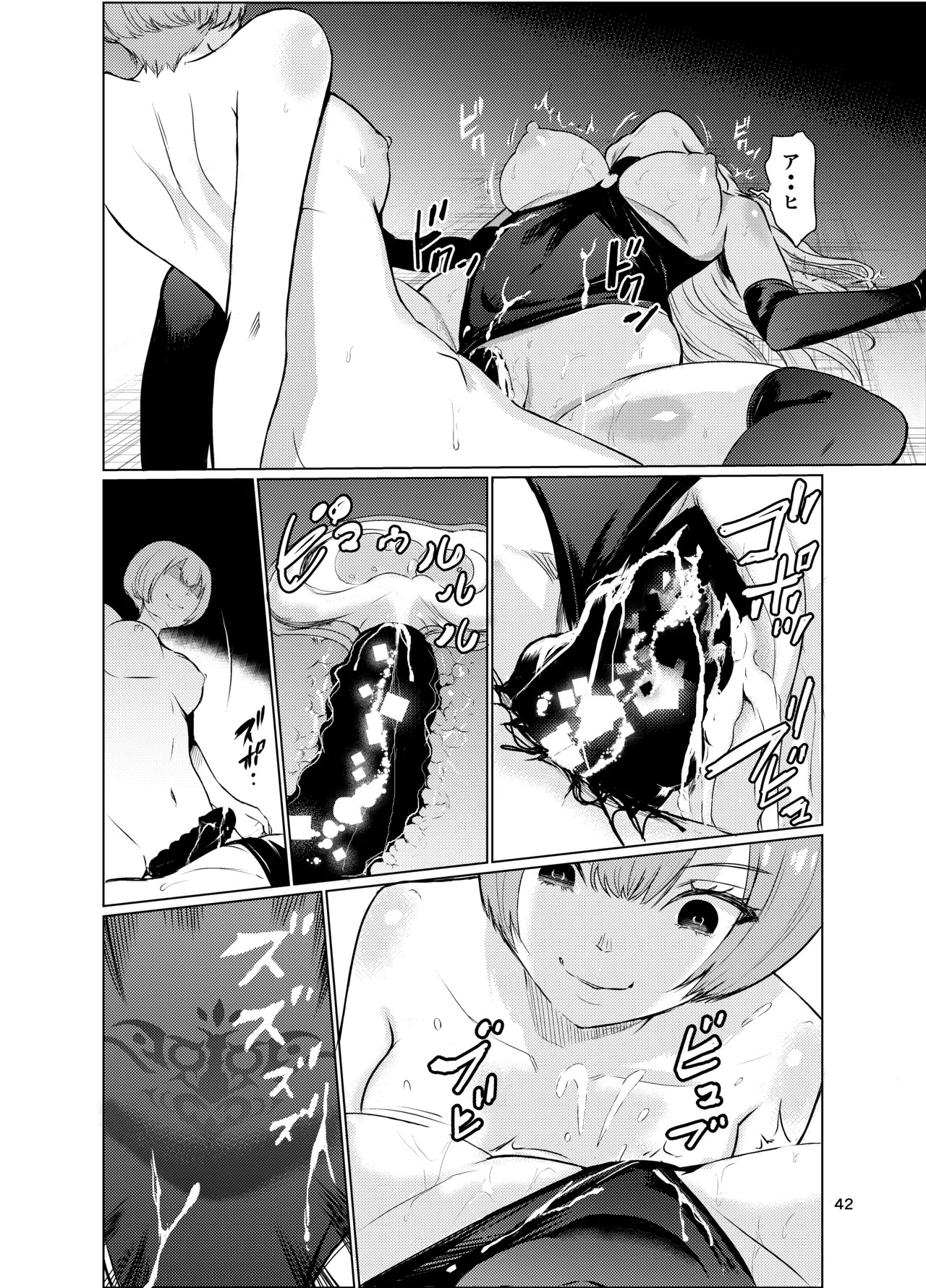Page 41